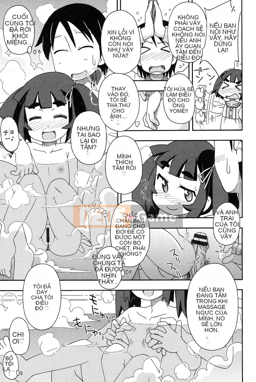 [Miyahara Mimikaki] Nhà vệ sinh Yoshiki