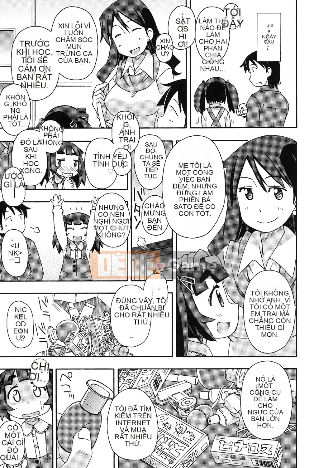 [Miyahara Mimikaki] Nhà vệ sinh Yoshiki