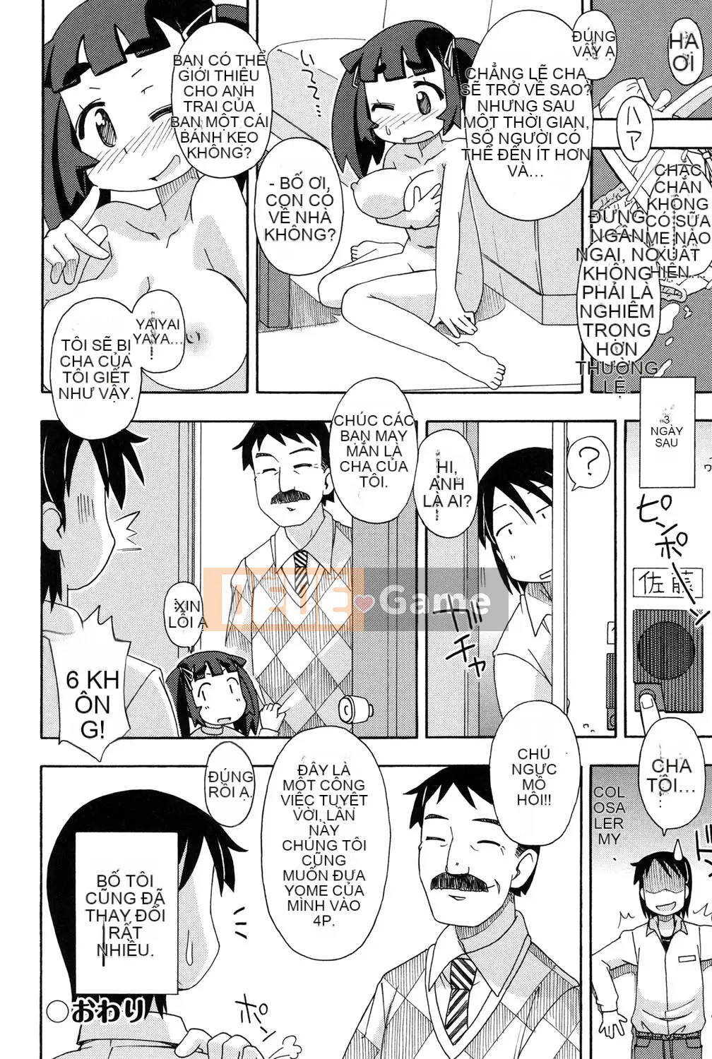 [Miyahara Mimikaki] Nhà vệ sinh Yoshiki