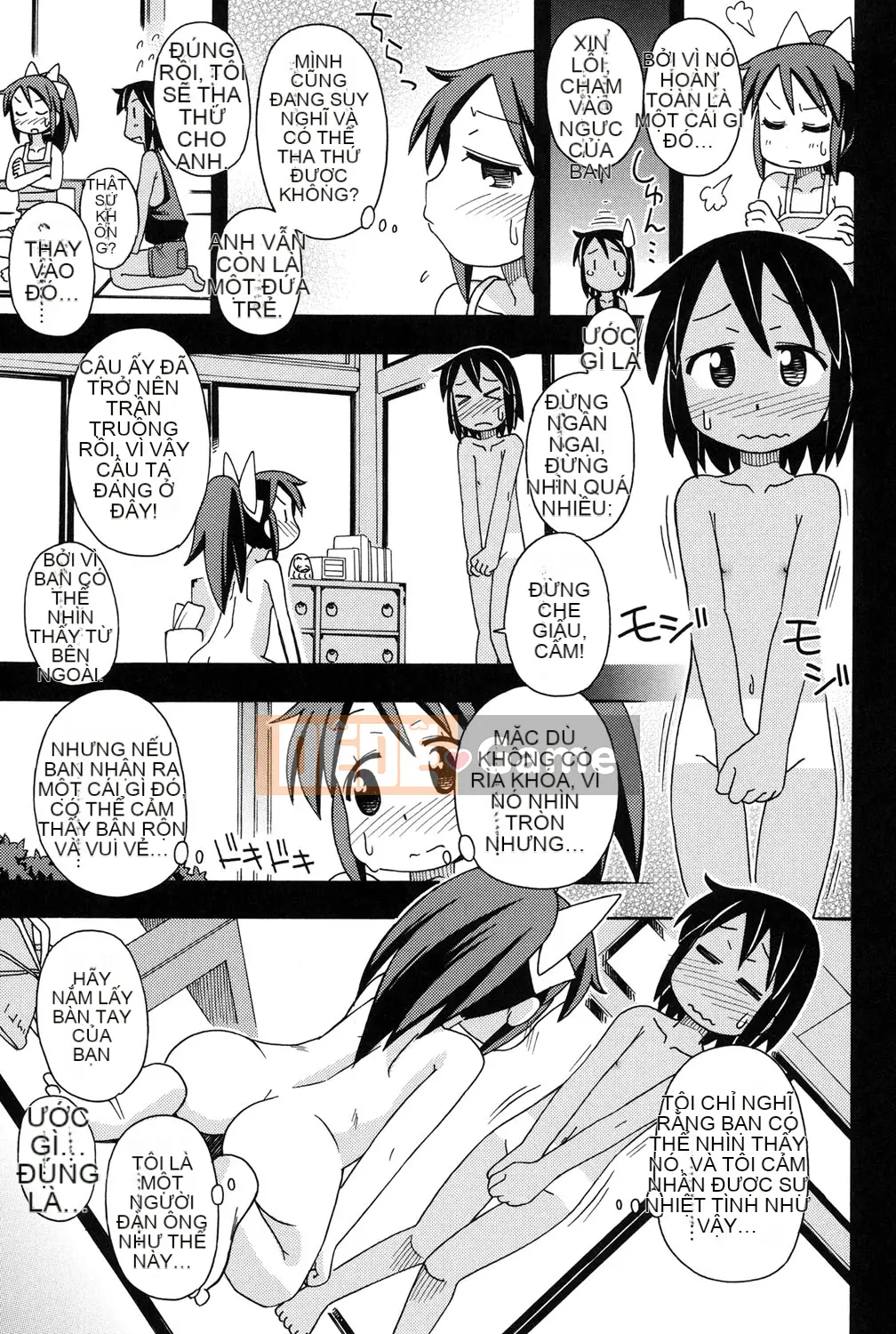 [Miyahara Mimikaki] Nhà vệ sinh Yoshiki