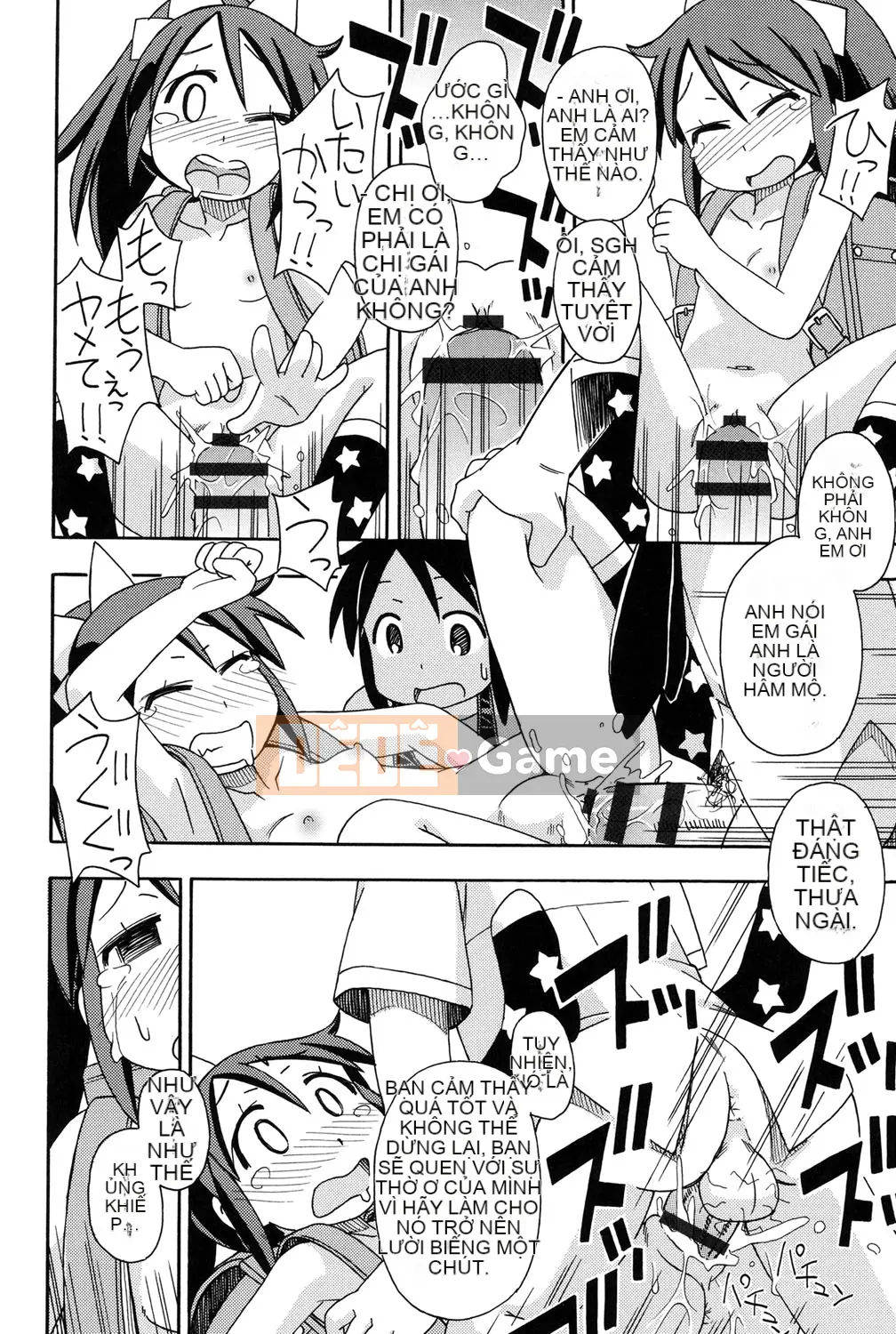 [Miyahara Mimikaki] Nhà vệ sinh Yoshiki