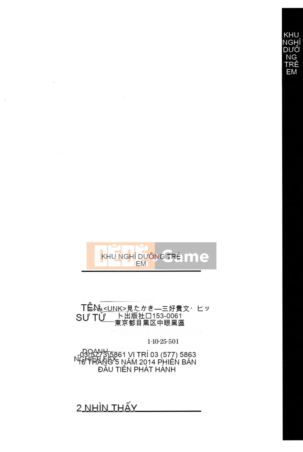 [Miyahara Mimikaki] Nhà vệ sinh Yoshiki