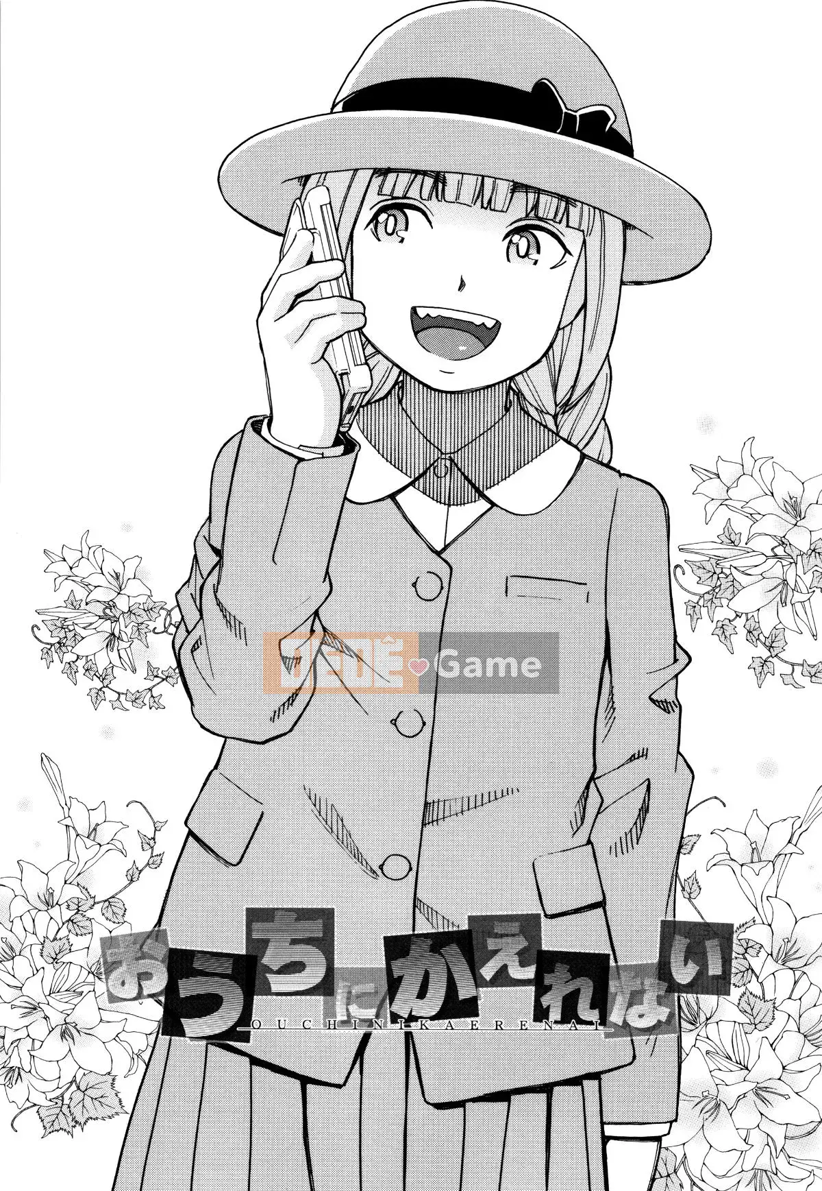 [Zuki Itsuki] Hiếp dâm khi ngủ