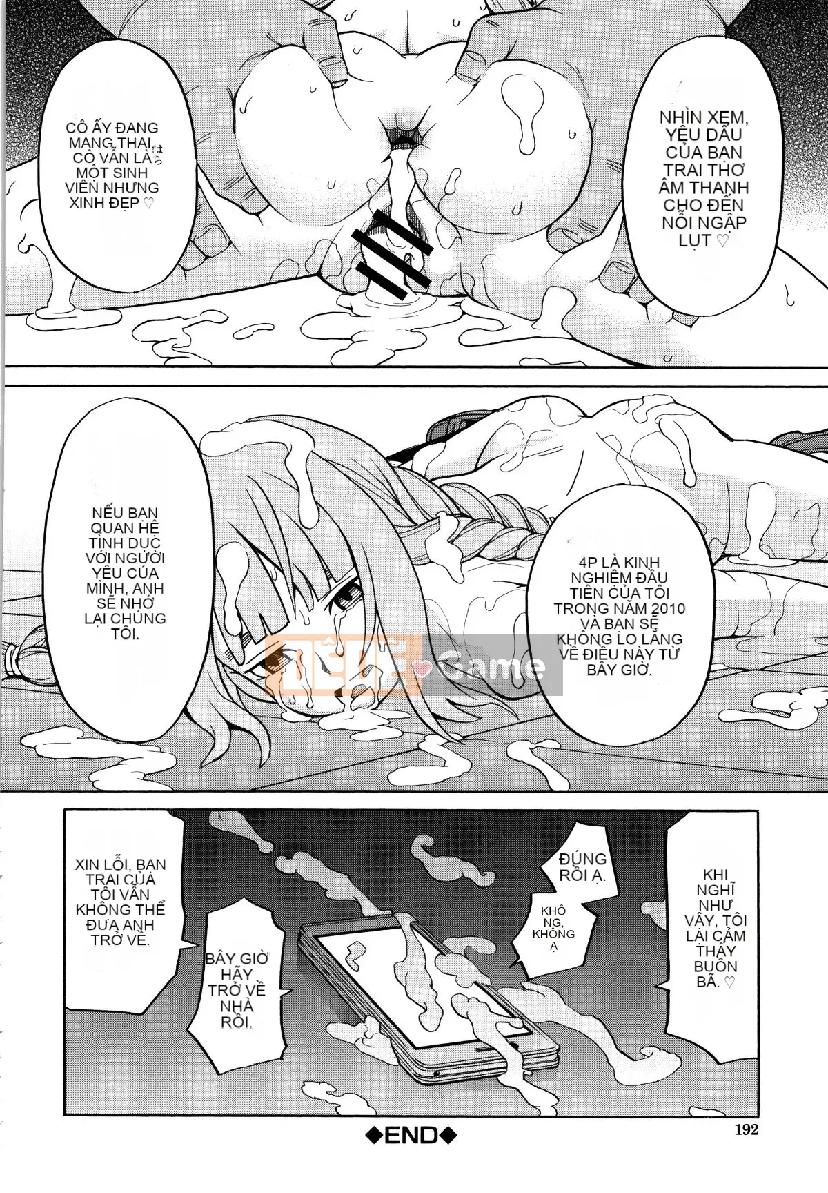 [Zuki Itsuki] Hiếp dâm khi ngủ