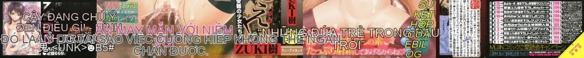 [Zuki Itsuki] Dừng lại đi!