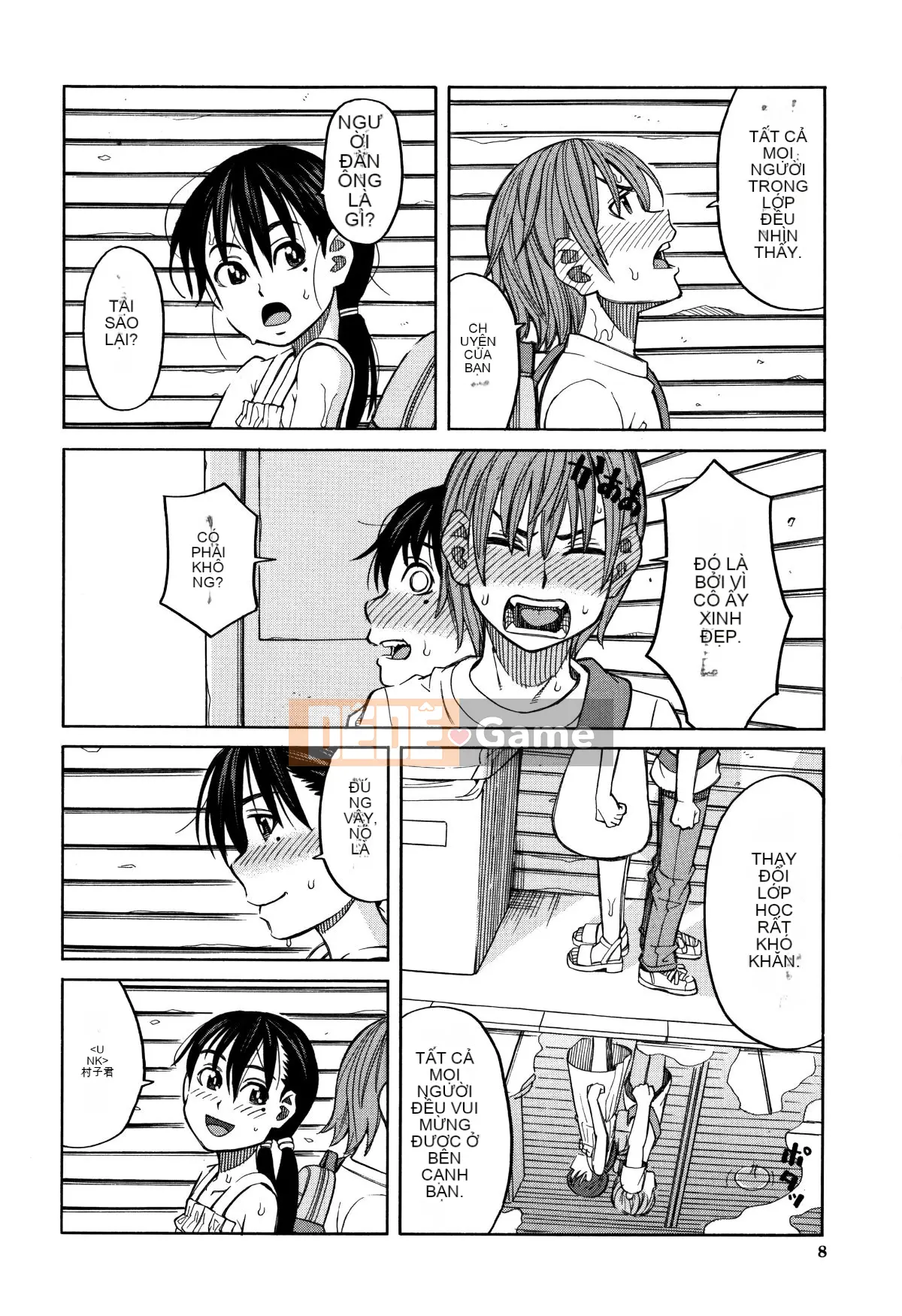 [Zuki Itsuki] Dừng lại đi!