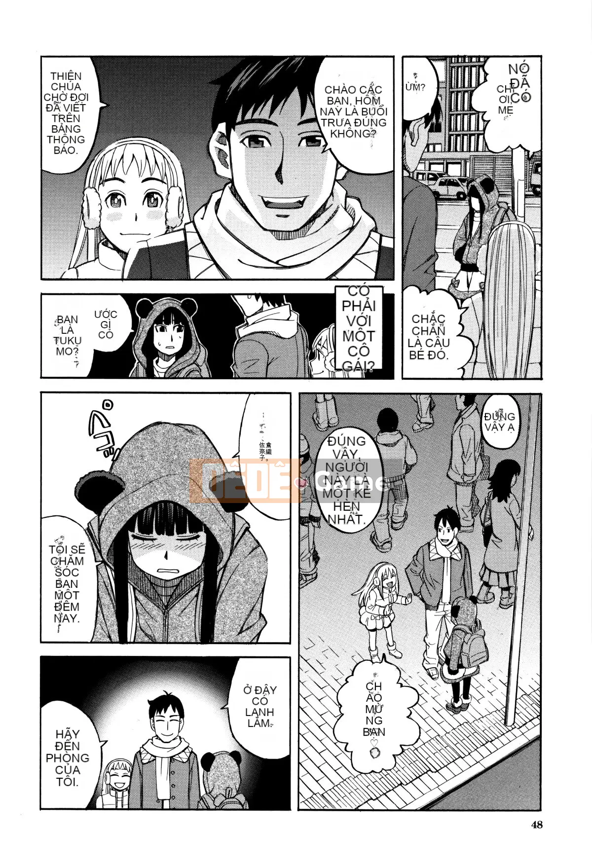 [Zuki Itsuki] Dừng lại đi!