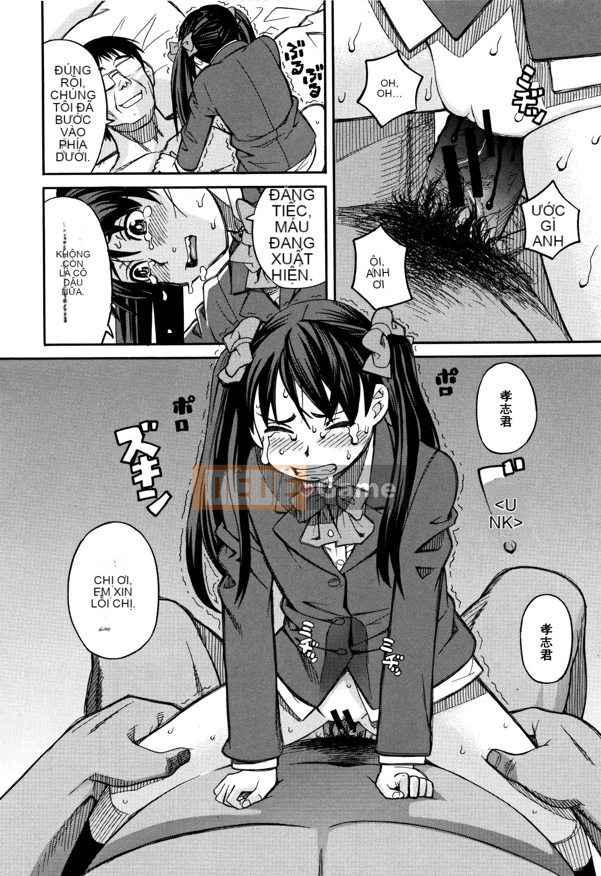 [Zuki Itsuki] Dừng lại đi!