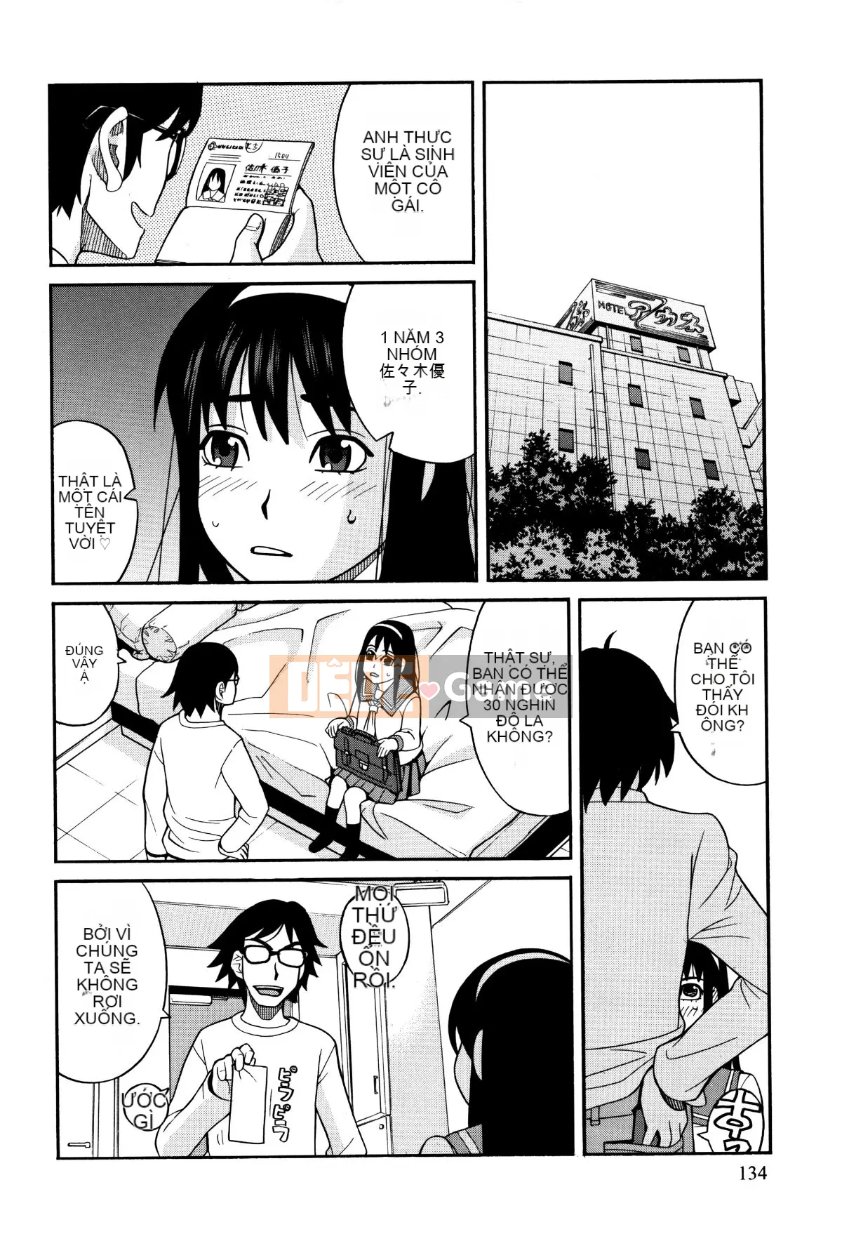 [Zuki Itsuki] Dừng lại đi!