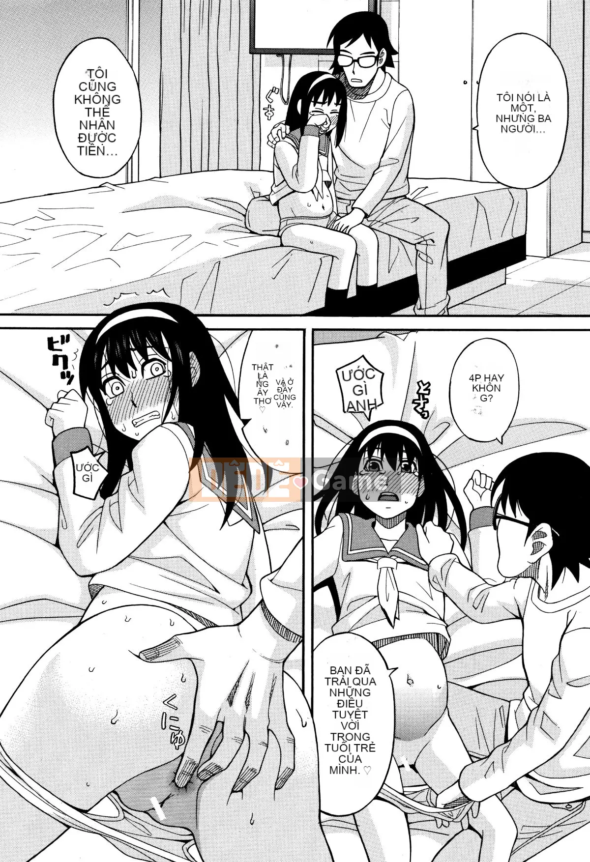 [Zuki Itsuki] Dừng lại đi!