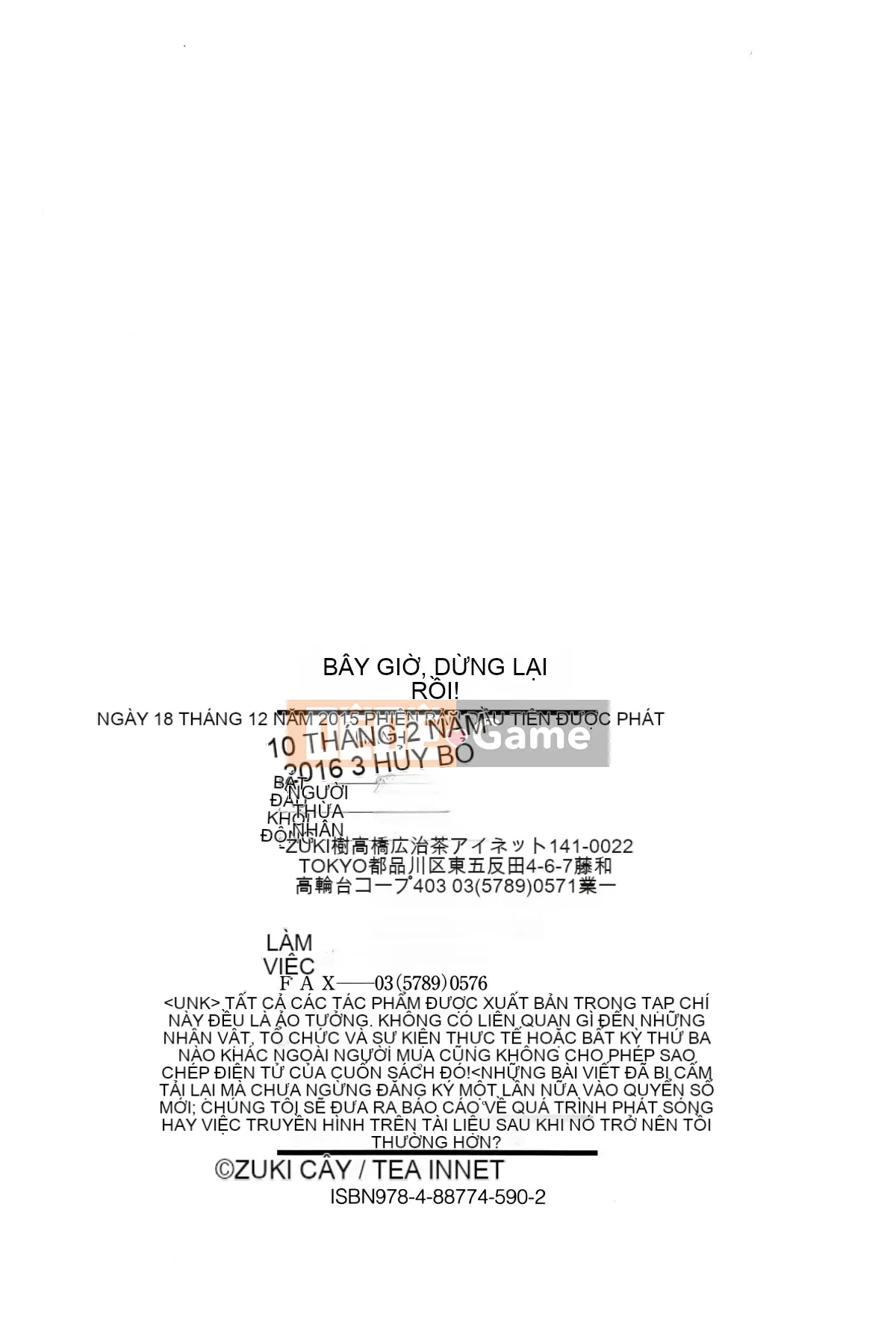 [Zuki Itsuki] Dừng lại đi!