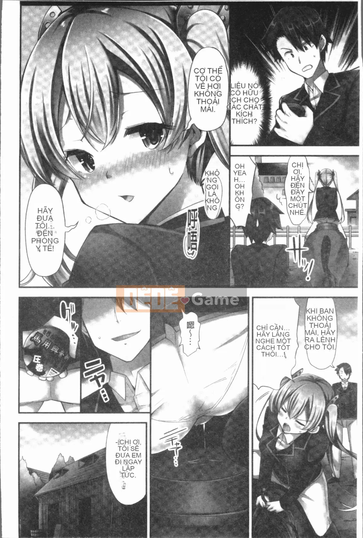 [4K Hanhuagumi][Yuki HB] Tôi muốn được cưỡi bởi một cô gái cưỡi ngựa!