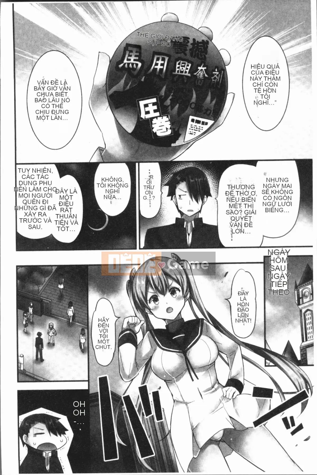 [4K Hanhuagumi][Yuki HB] Tôi muốn được cưỡi bởi một cô gái cưỡi ngựa!