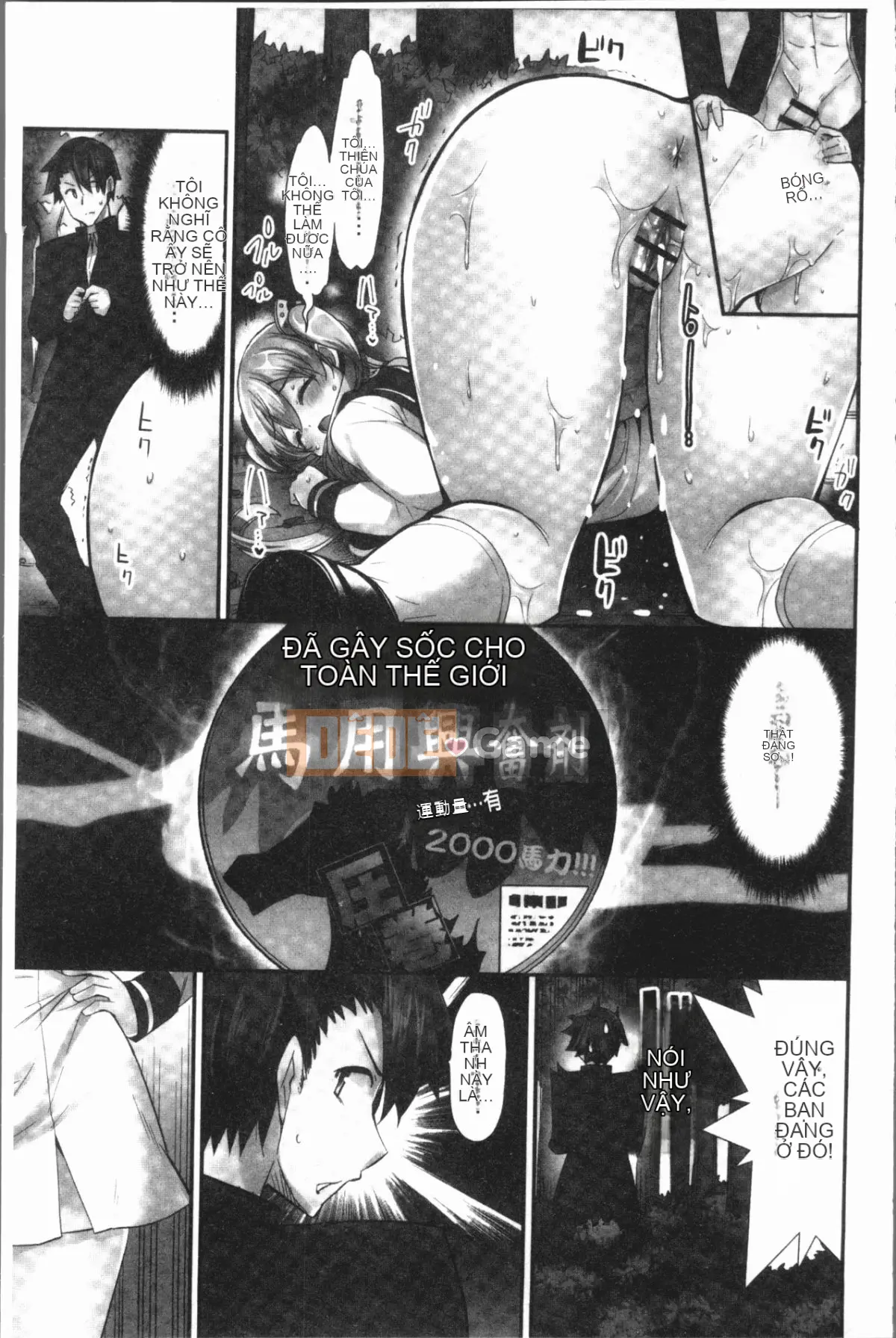 [4K Hanhuagumi][Yuki HB] Tôi muốn được cưỡi bởi một cô gái cưỡi ngựa!