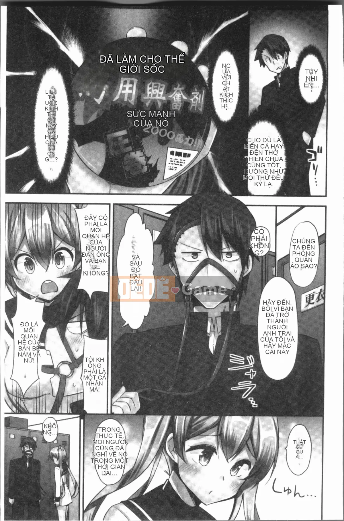 [4K Hanhuagumi][Yuki HB] Tôi muốn được cưỡi bởi một cô gái cưỡi ngựa!