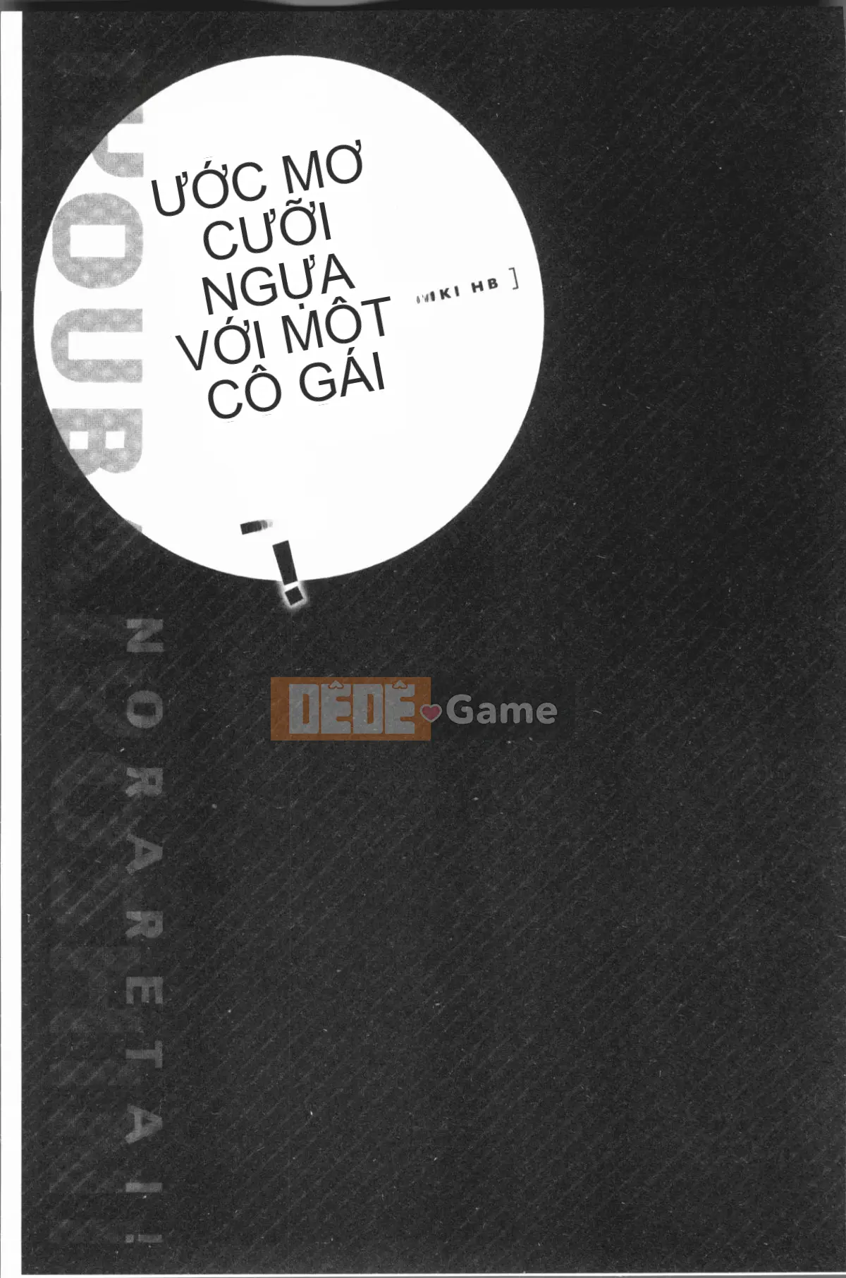 [4K Hanhuagumi][Yuki HB] Tôi muốn được cưỡi bởi một cô gái cưỡi ngựa!