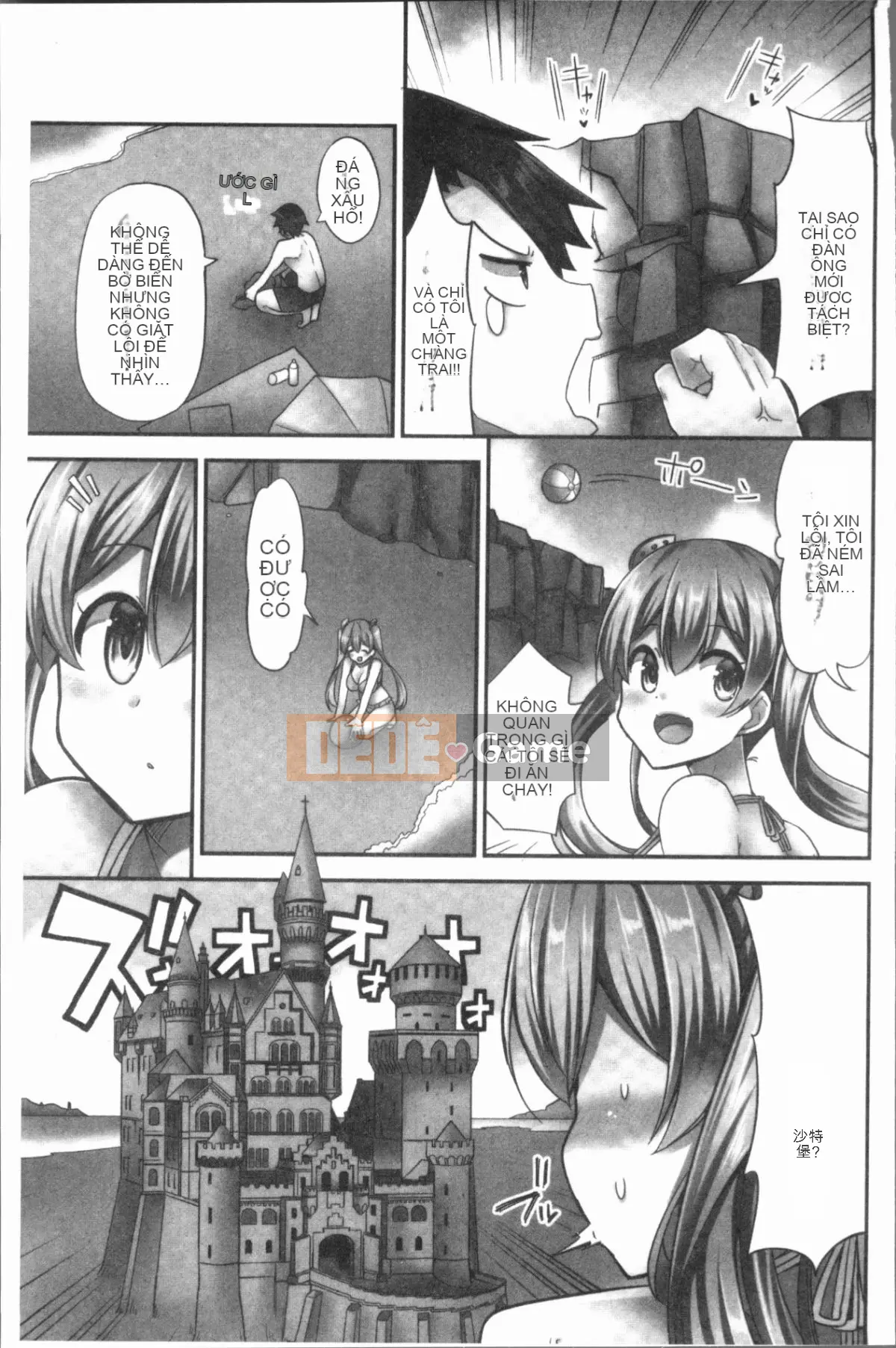 [4K Hanhuagumi][Yuki HB] Tôi muốn được cưỡi bởi một cô gái cưỡi ngựa!