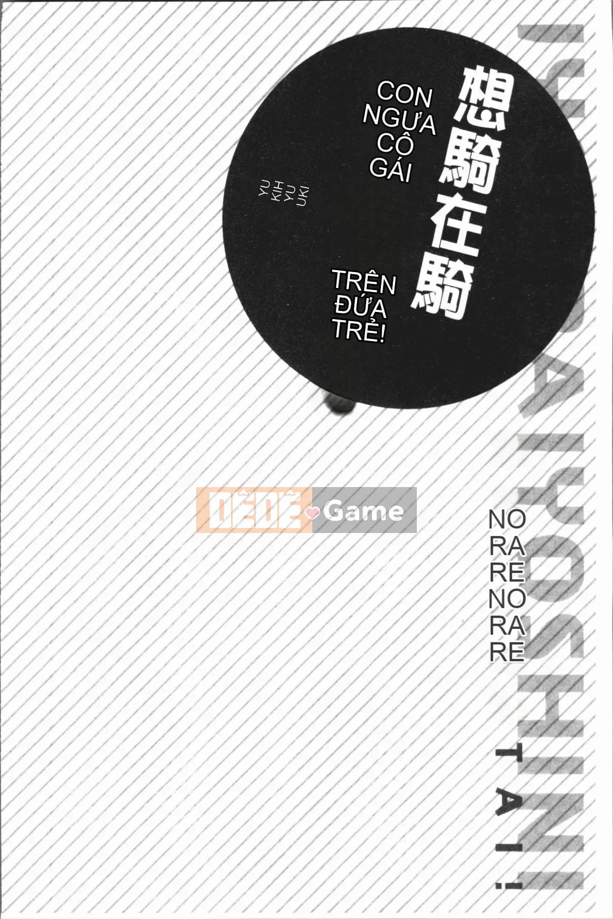 [4K Hanhuagumi][Yuki HB] Tôi muốn được cưỡi bởi một cô gái cưỡi ngựa!