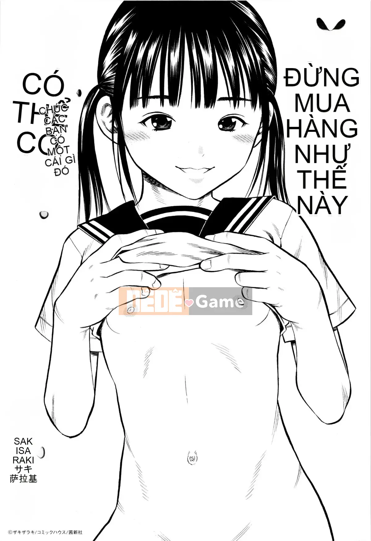 [Zakizaraki] Giji Taiken