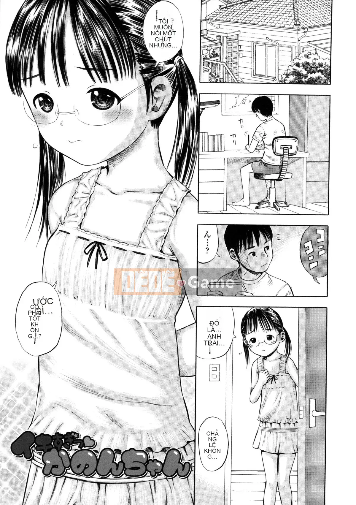 [Zakizaraki] Giji Taiken