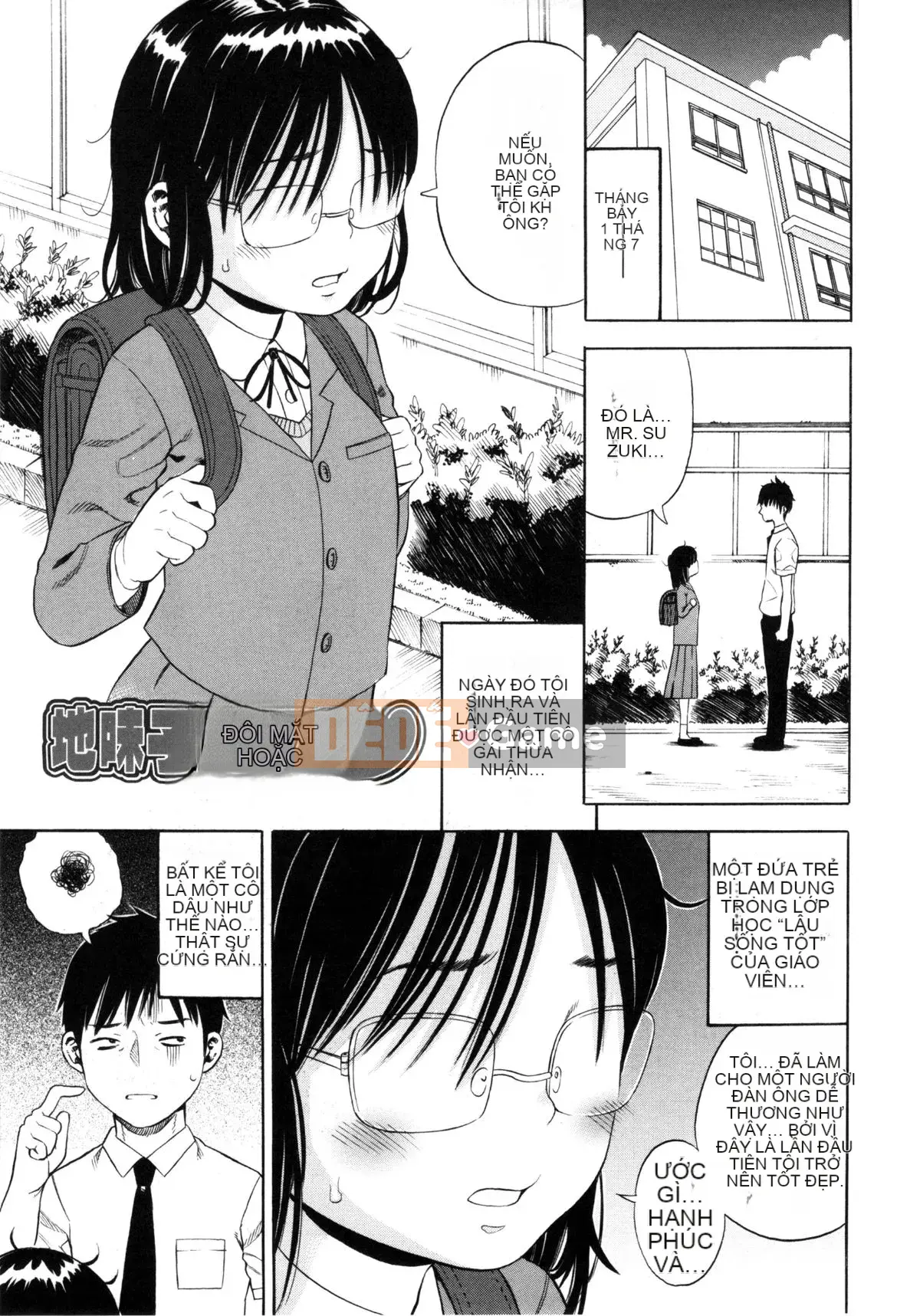 [Zakizaraki] Giji Taiken