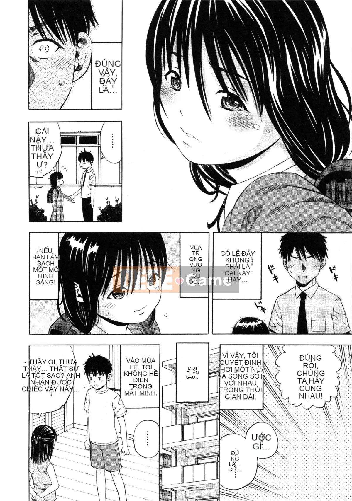 [Zakizaraki] Giji Taiken