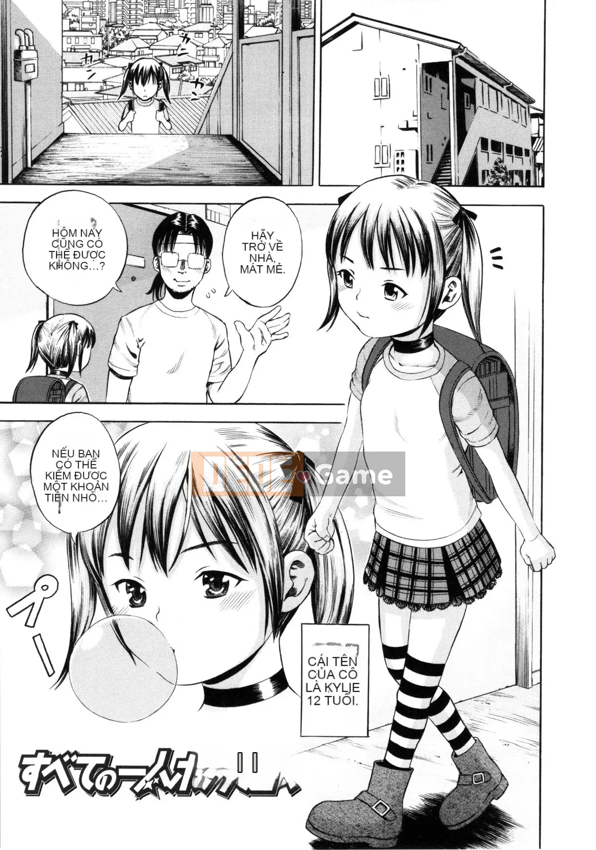 [Zakizaraki] Giji Taiken