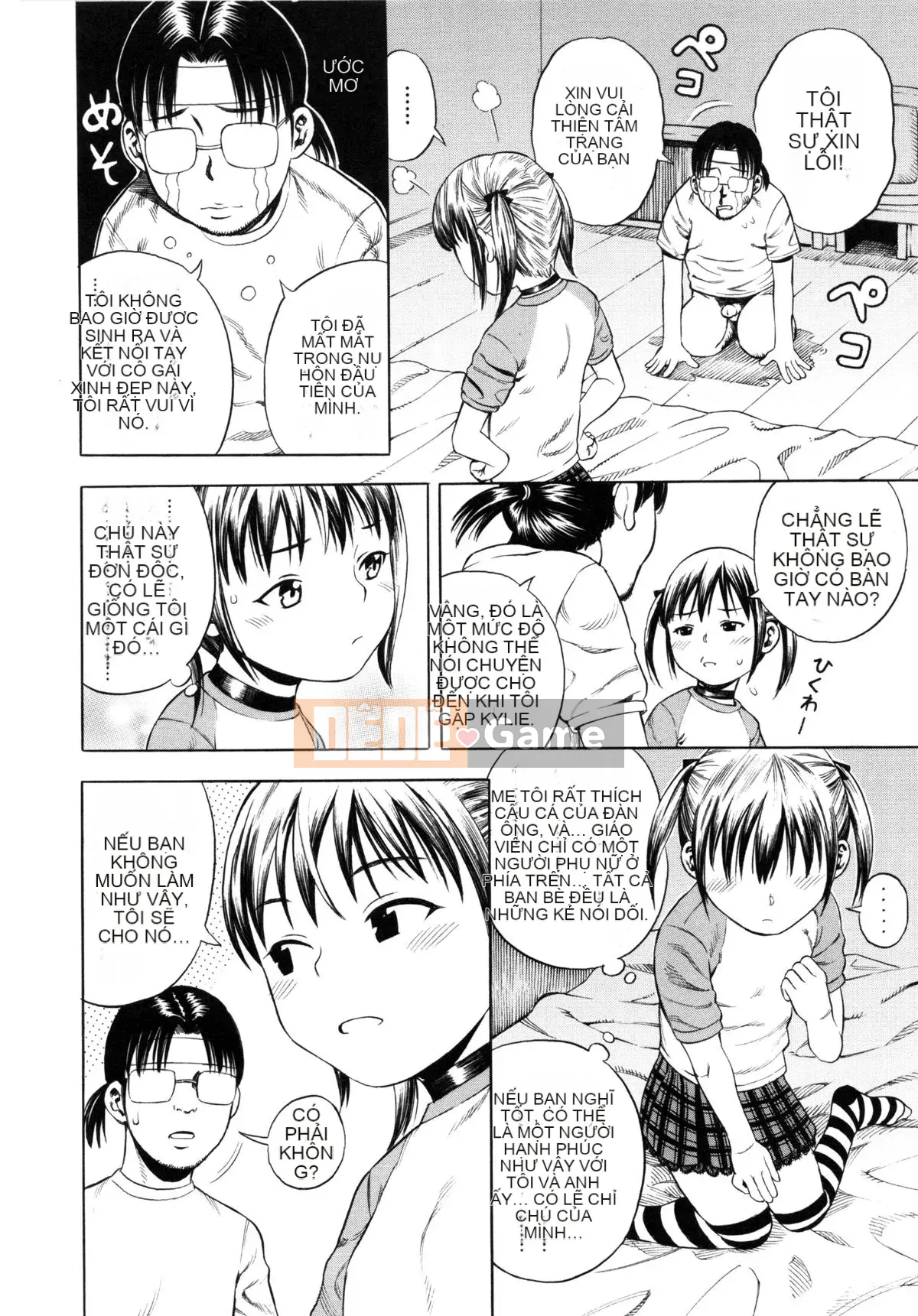 [Zakizaraki] Giji Taiken