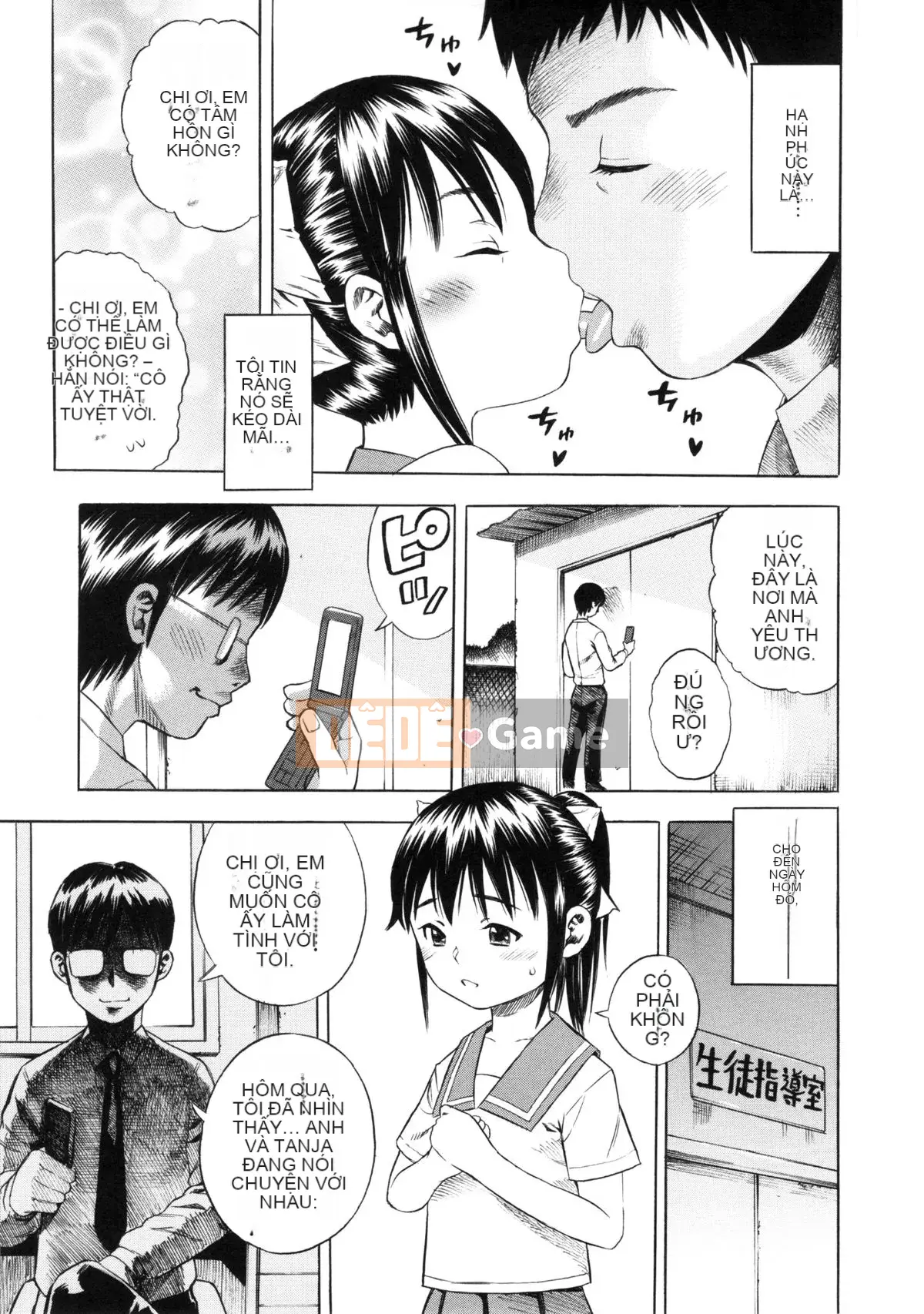 [Zakizaraki] Giji Taiken