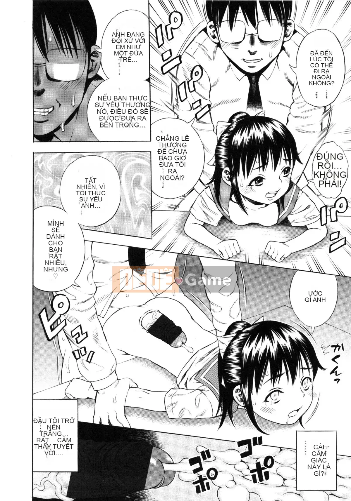 [Zakizaraki] Giji Taiken