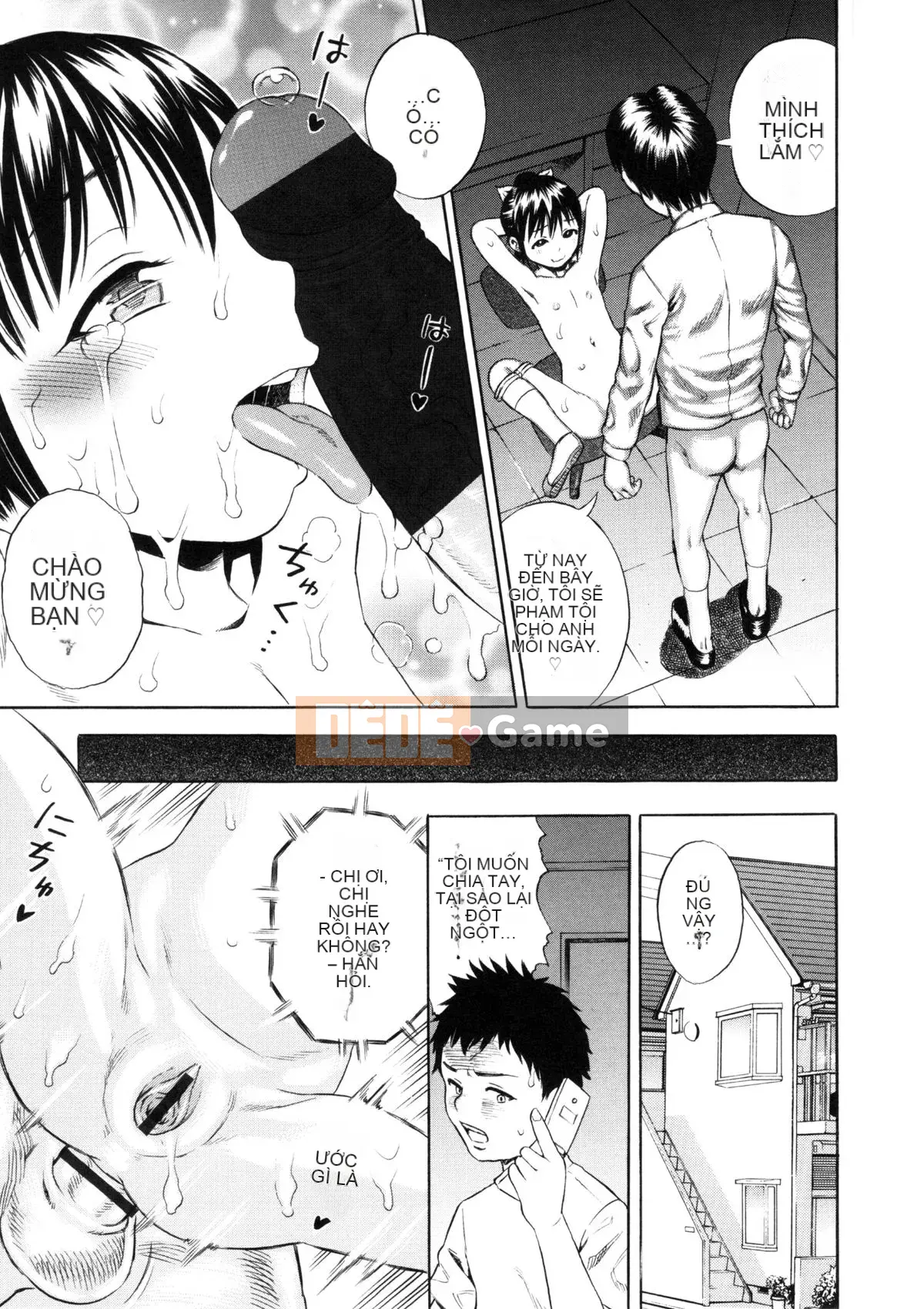 [Zakizaraki] Giji Taiken