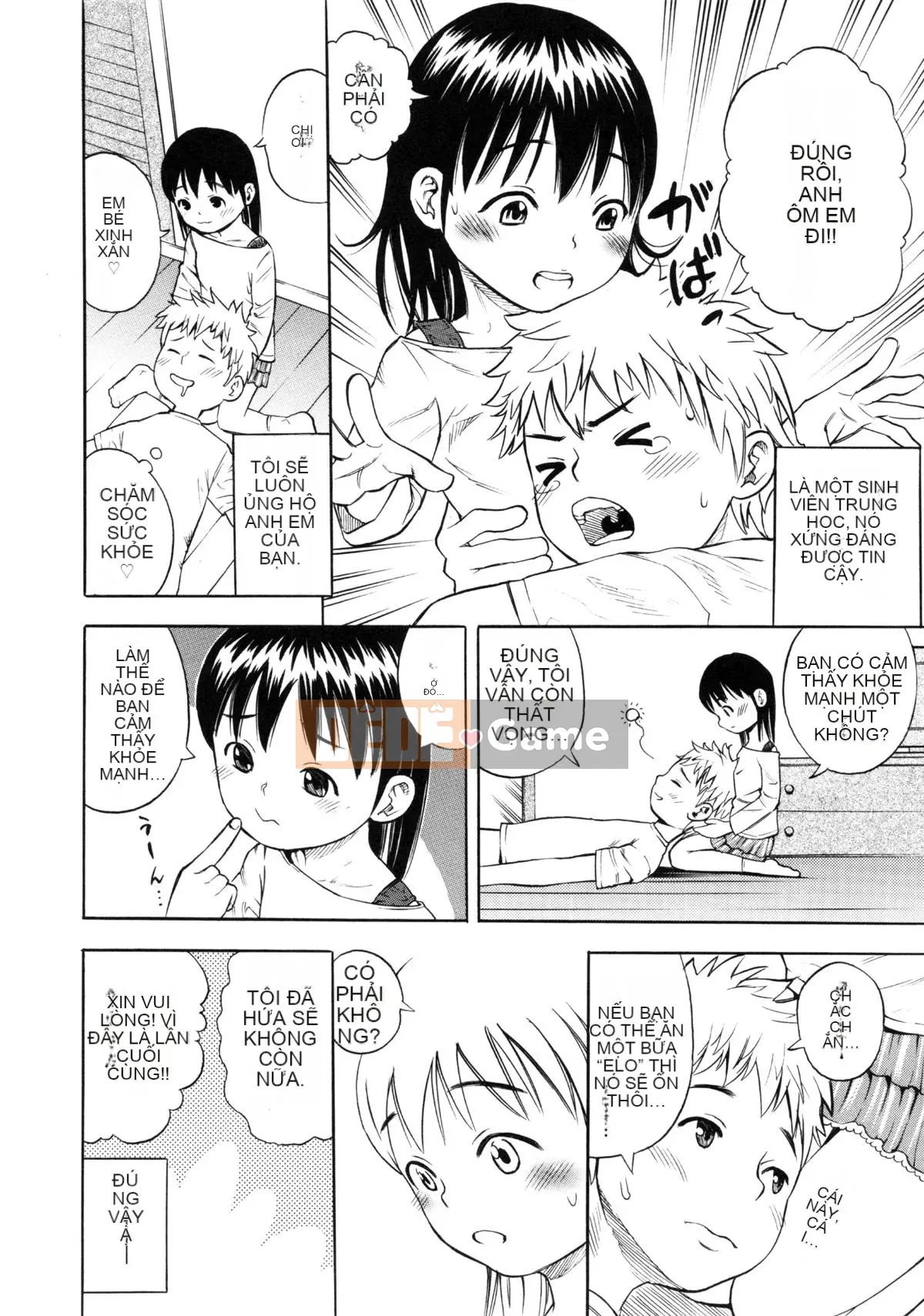 [Zakizaraki] Giji Taiken