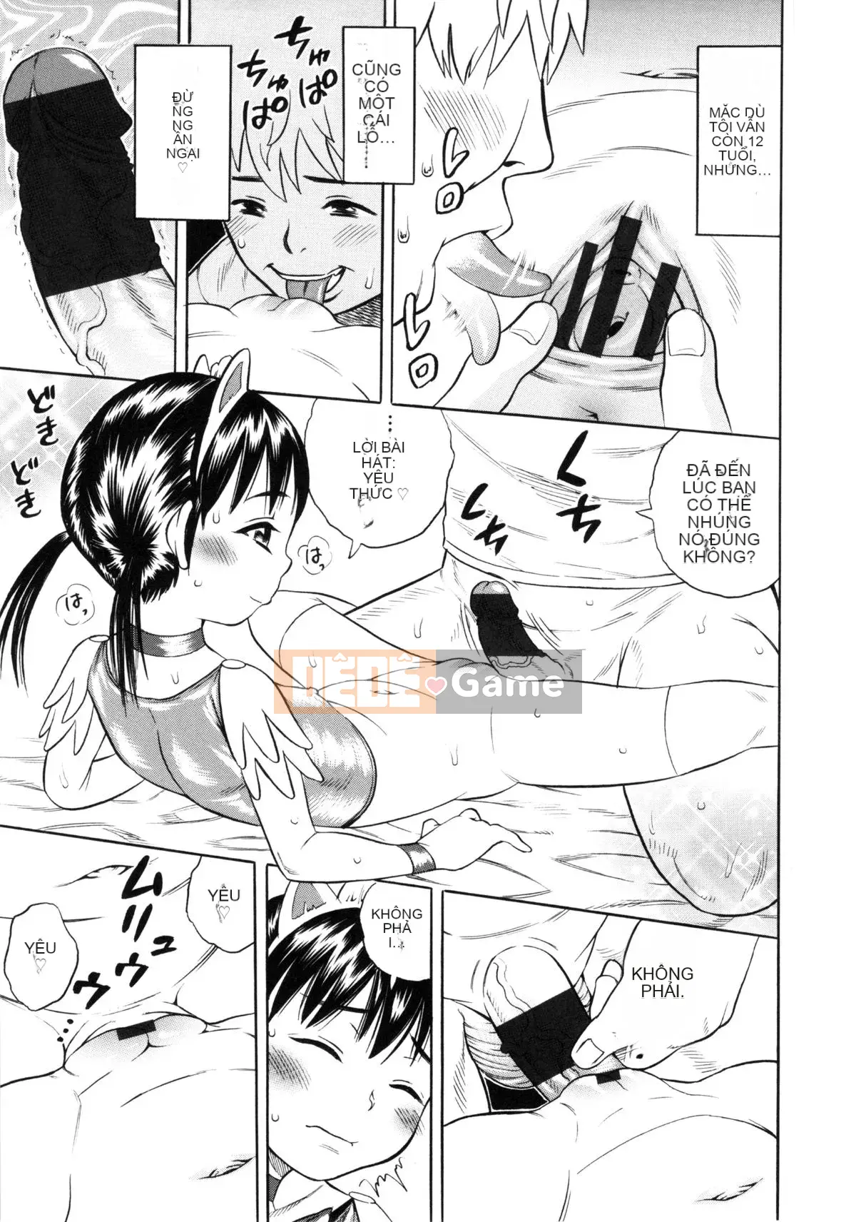 [Zakizaraki] Giji Taiken