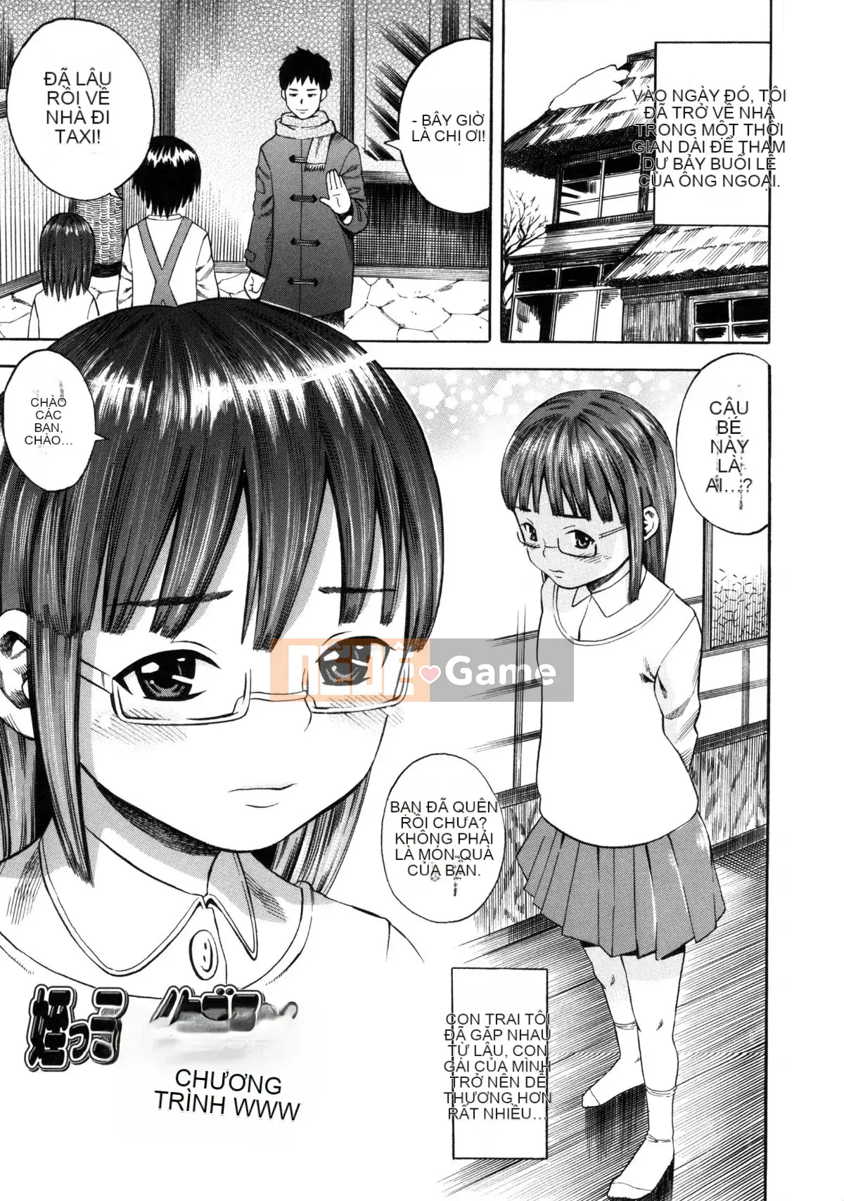 [Zakizaraki] Giji Taiken