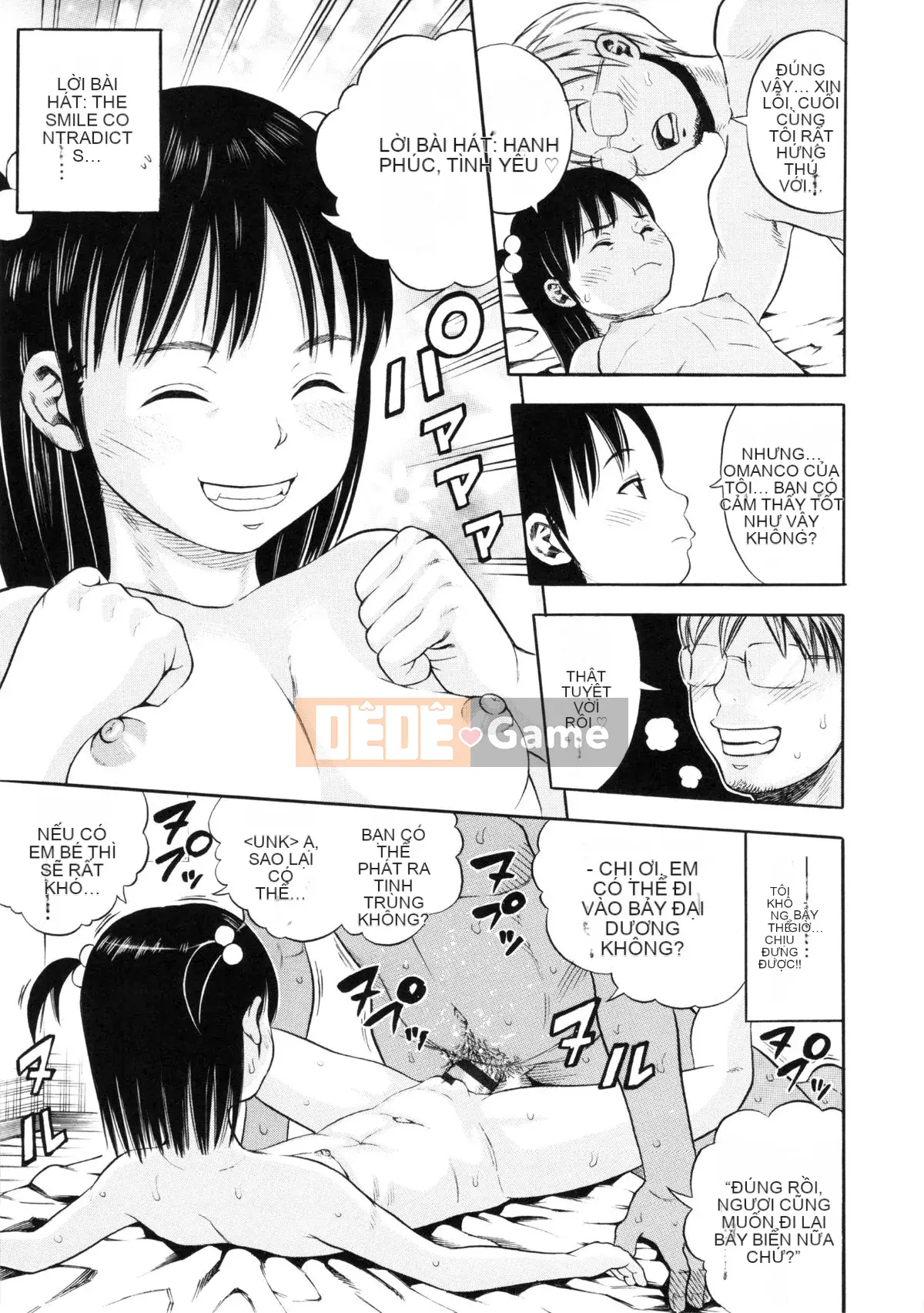 [Zakizaraki] Giji Taiken