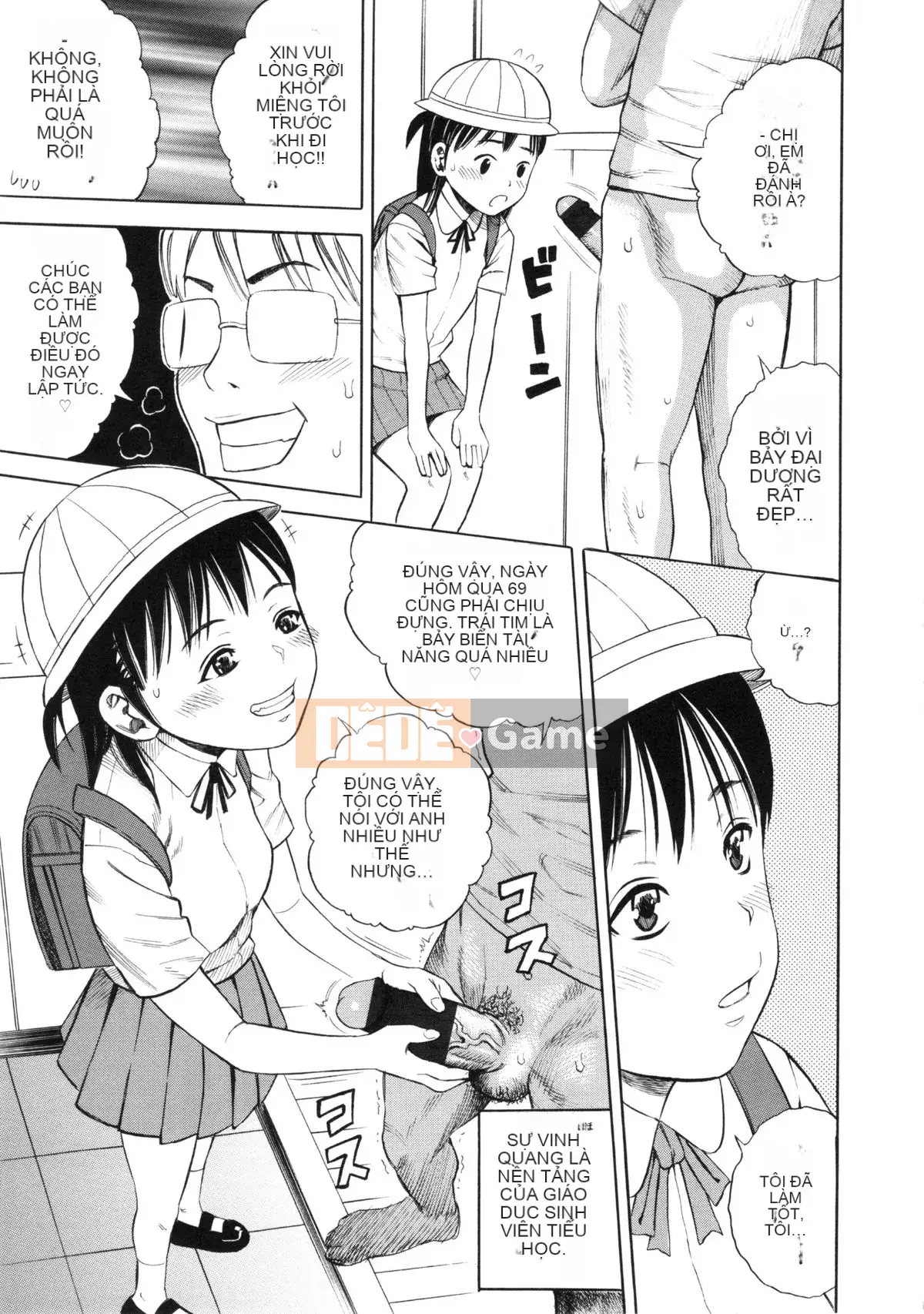 [Zakizaraki] Giji Taiken