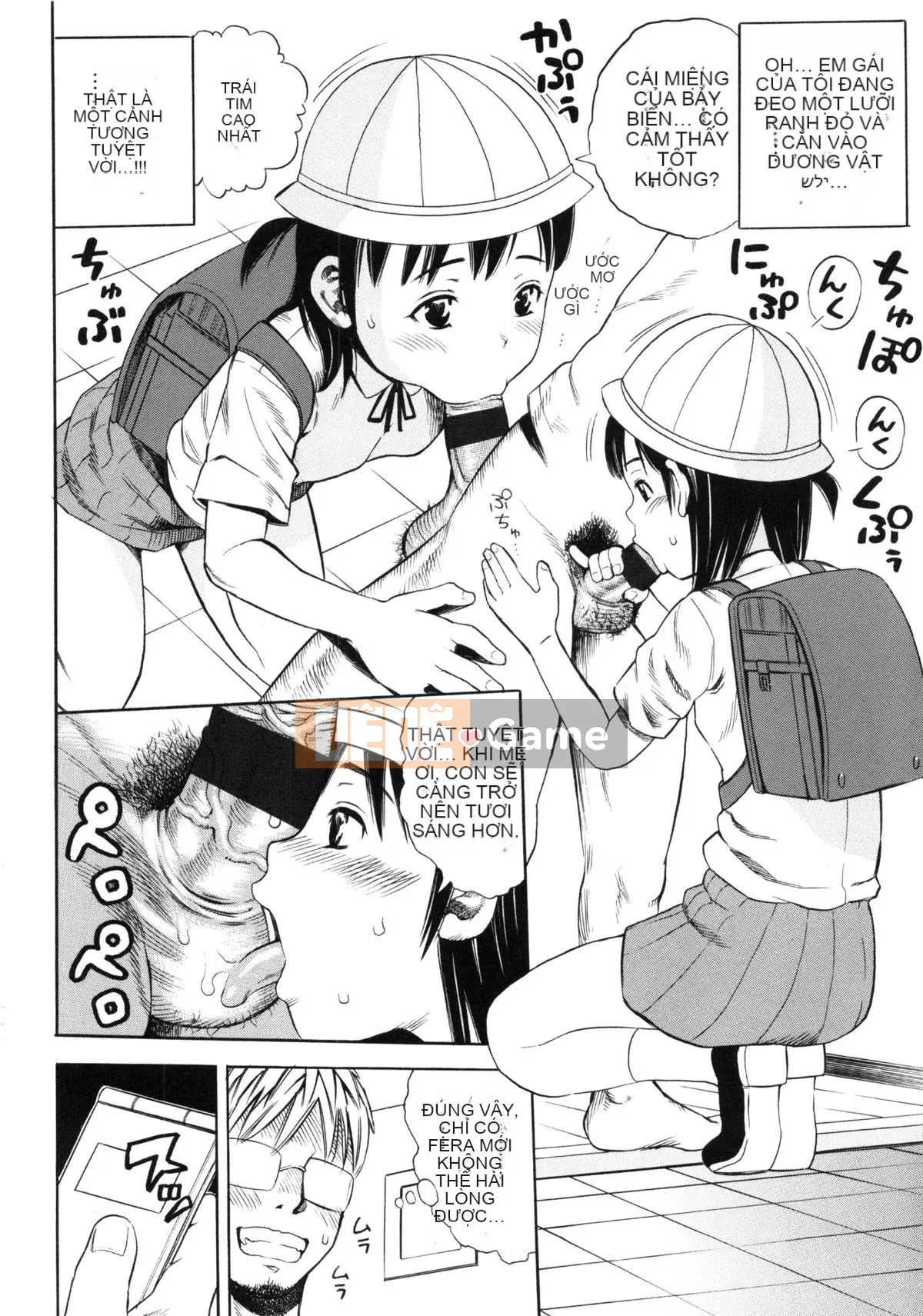 [Zakizaraki] Giji Taiken