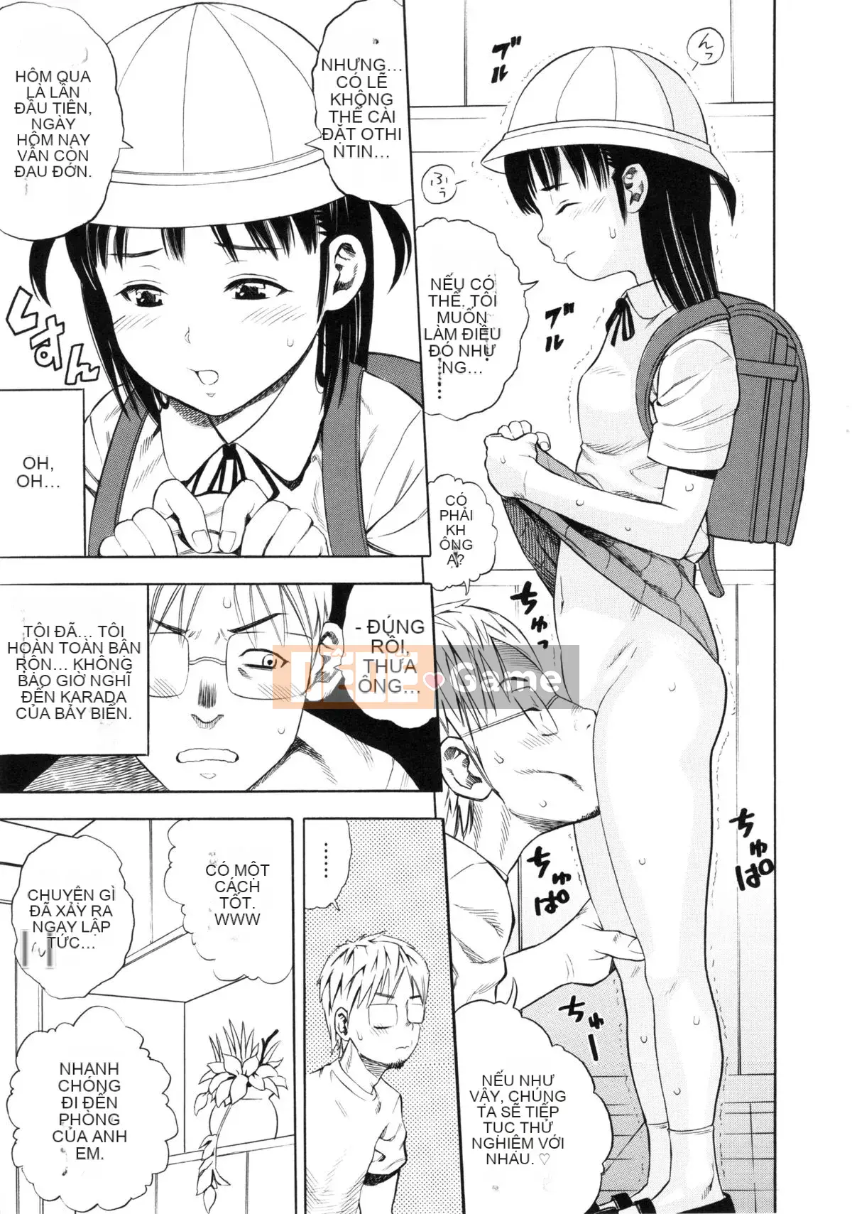 [Zakizaraki] Giji Taiken