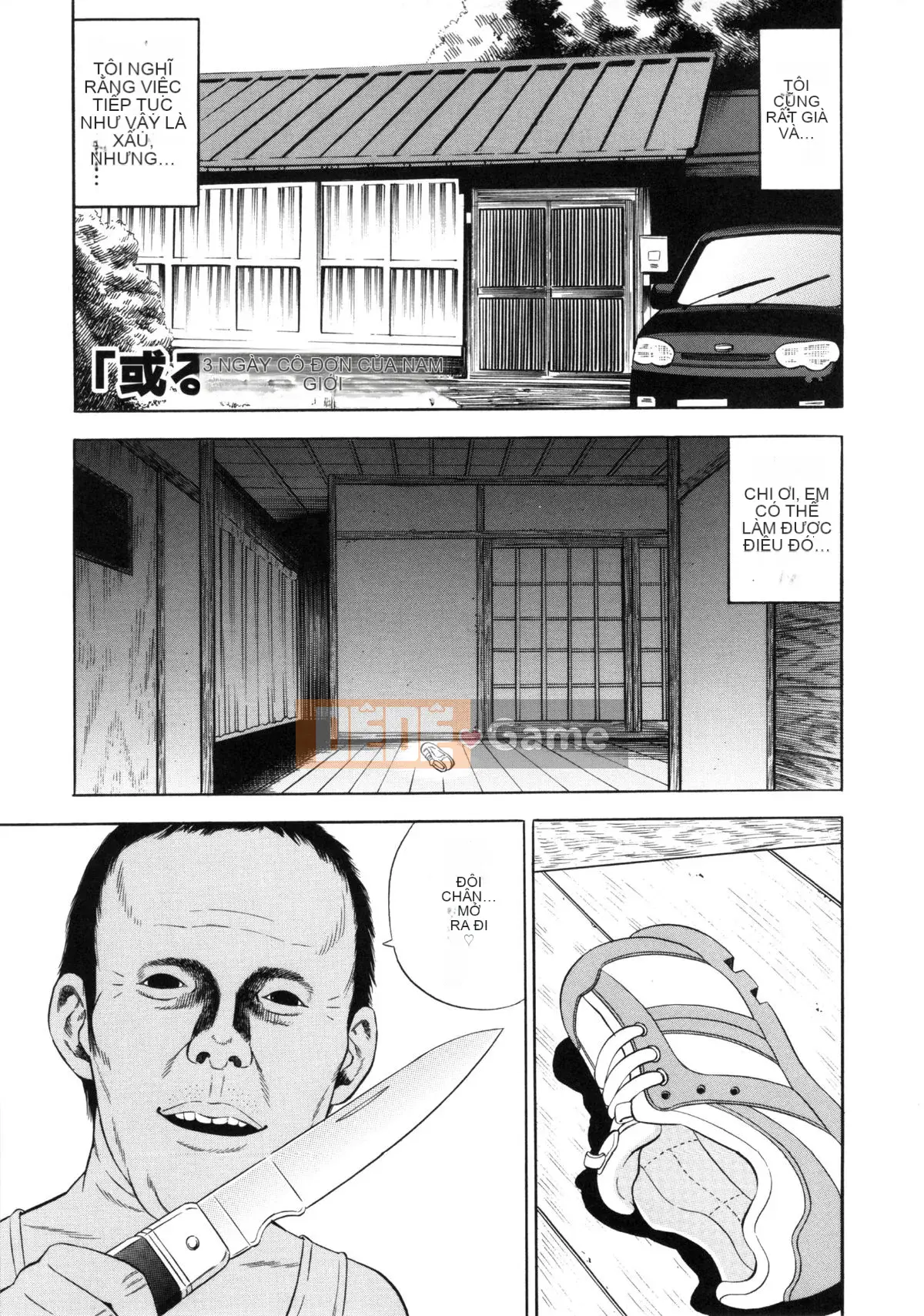 [Zakizaraki] Giji Taiken