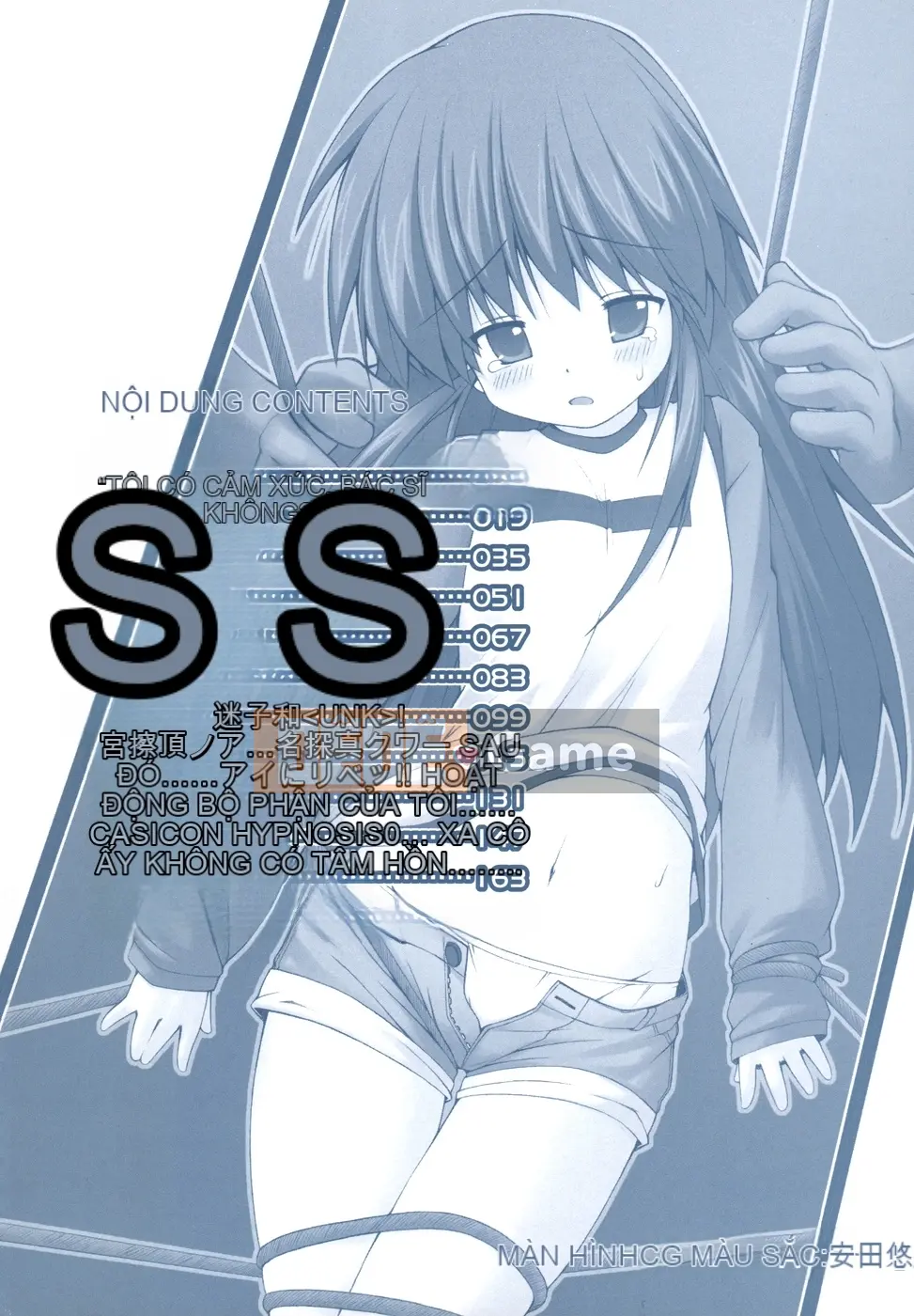 [Điện từ Murata] Bạn không thể trốn thoát?