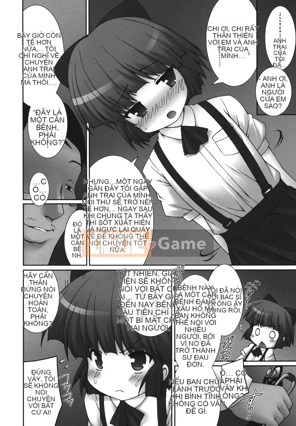 [Điện từ Murata] Bạn không thể trốn thoát?