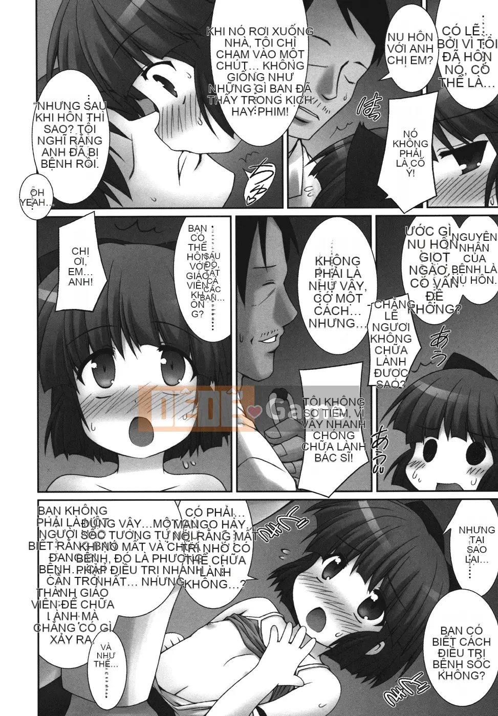 [Điện từ Murata] Bạn không thể trốn thoát?