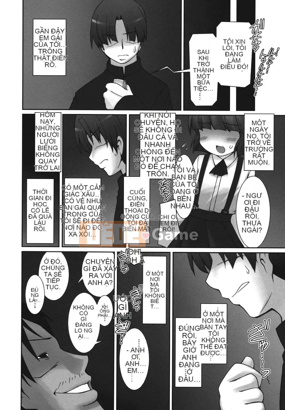 [Điện từ Murata] Bạn không thể trốn thoát?