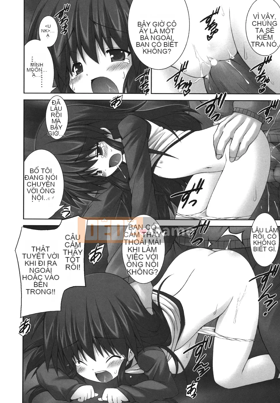 [Điện từ Murata] Bạn không thể trốn thoát?