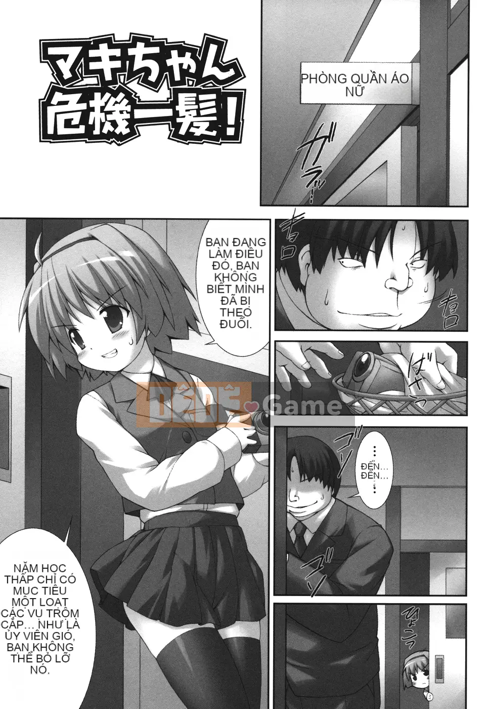 [Điện từ Murata] Bạn không thể trốn thoát?