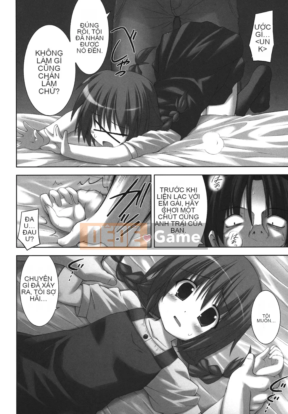 [Điện từ Murata] Bạn không thể trốn thoát?