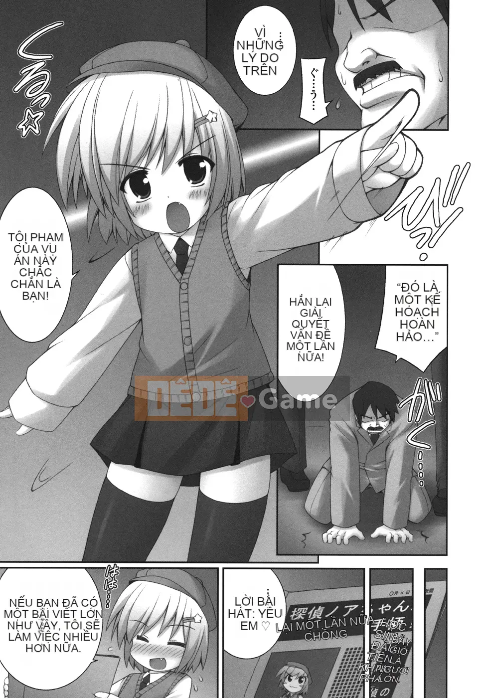 [Điện từ Murata] Bạn không thể trốn thoát?