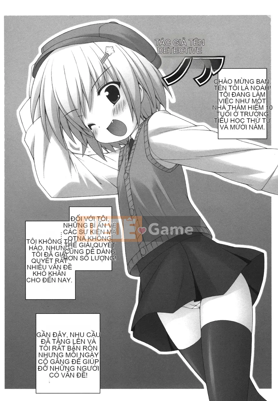 [Điện từ Murata] Bạn không thể trốn thoát?