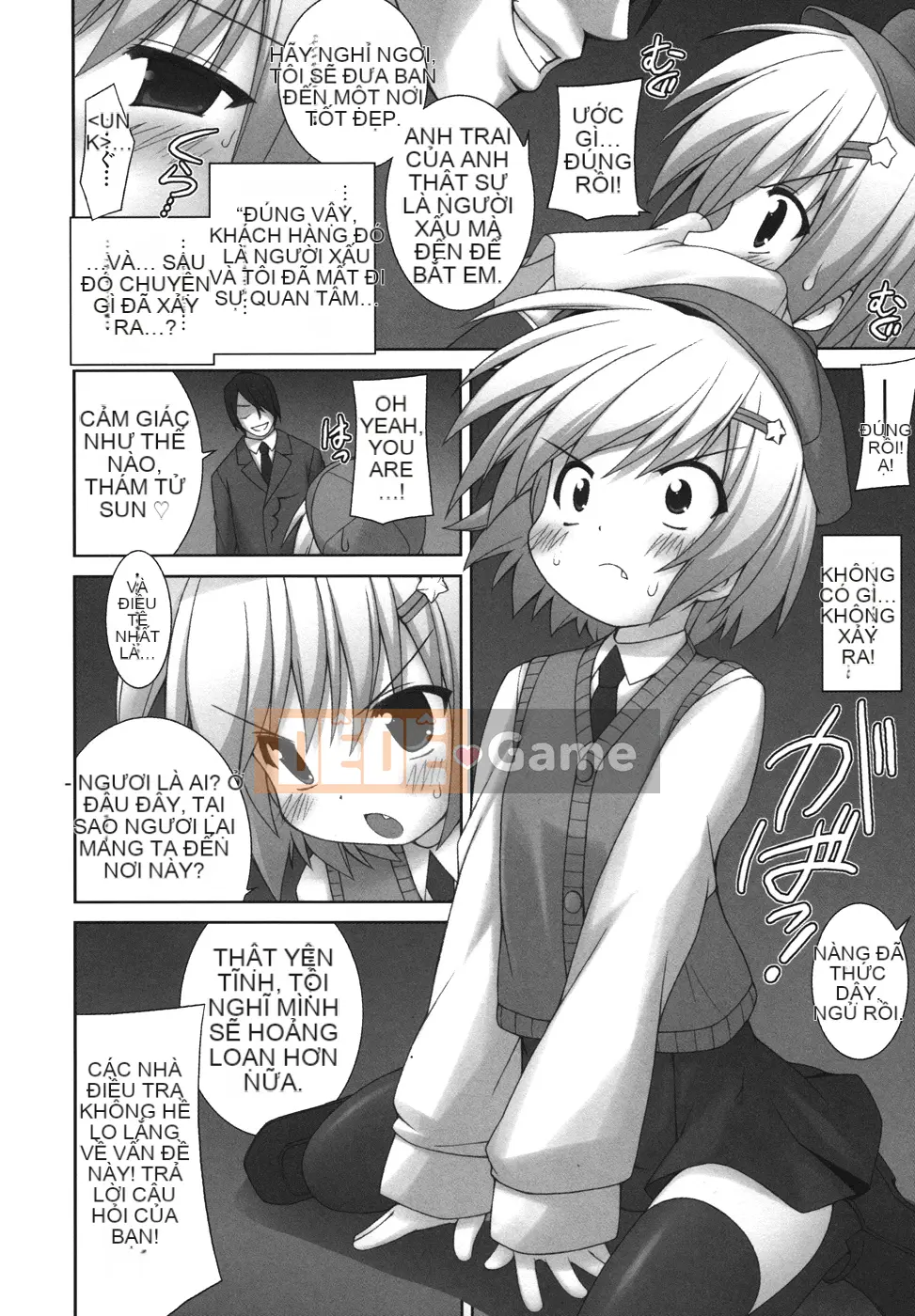 [Điện từ Murata] Bạn không thể trốn thoát?