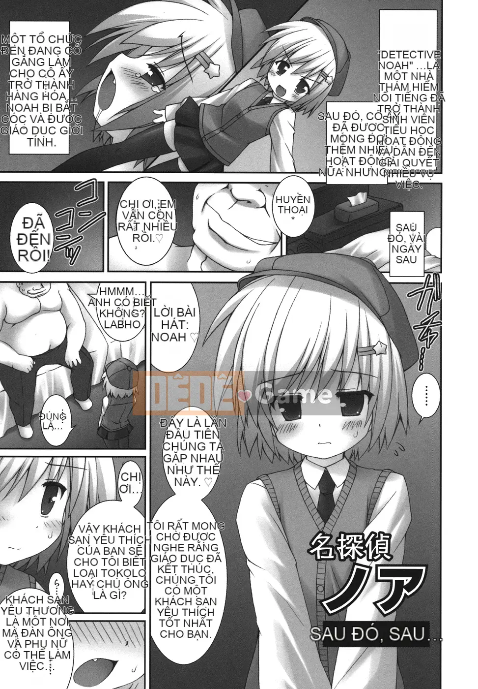 [Điện từ Murata] Bạn không thể trốn thoát?